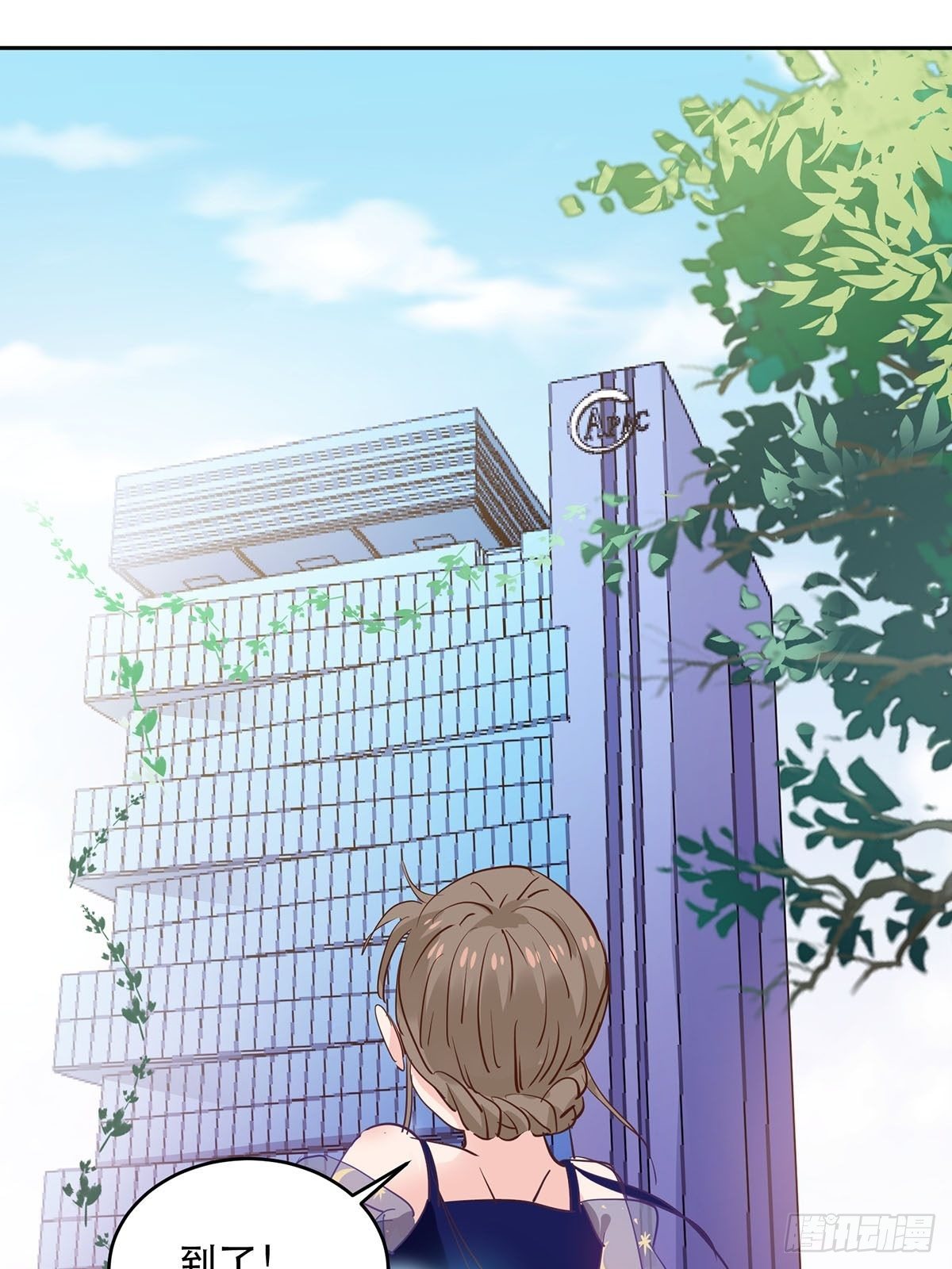 机车小狼狗登场（下）9