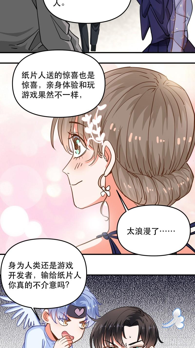 黑暗中的心跳9