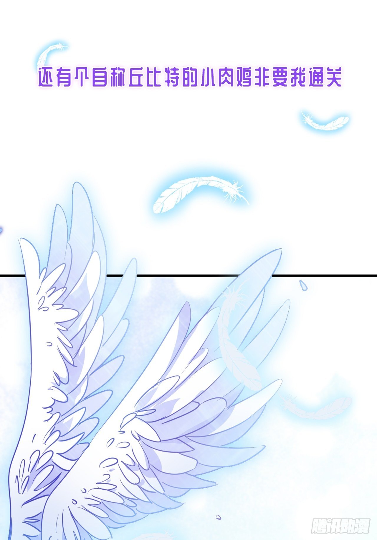 充满恋爱味的预告10