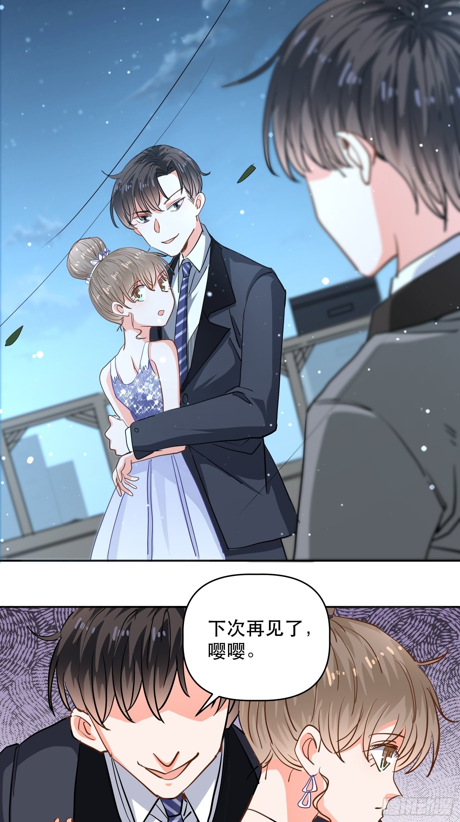 危险的面孔24