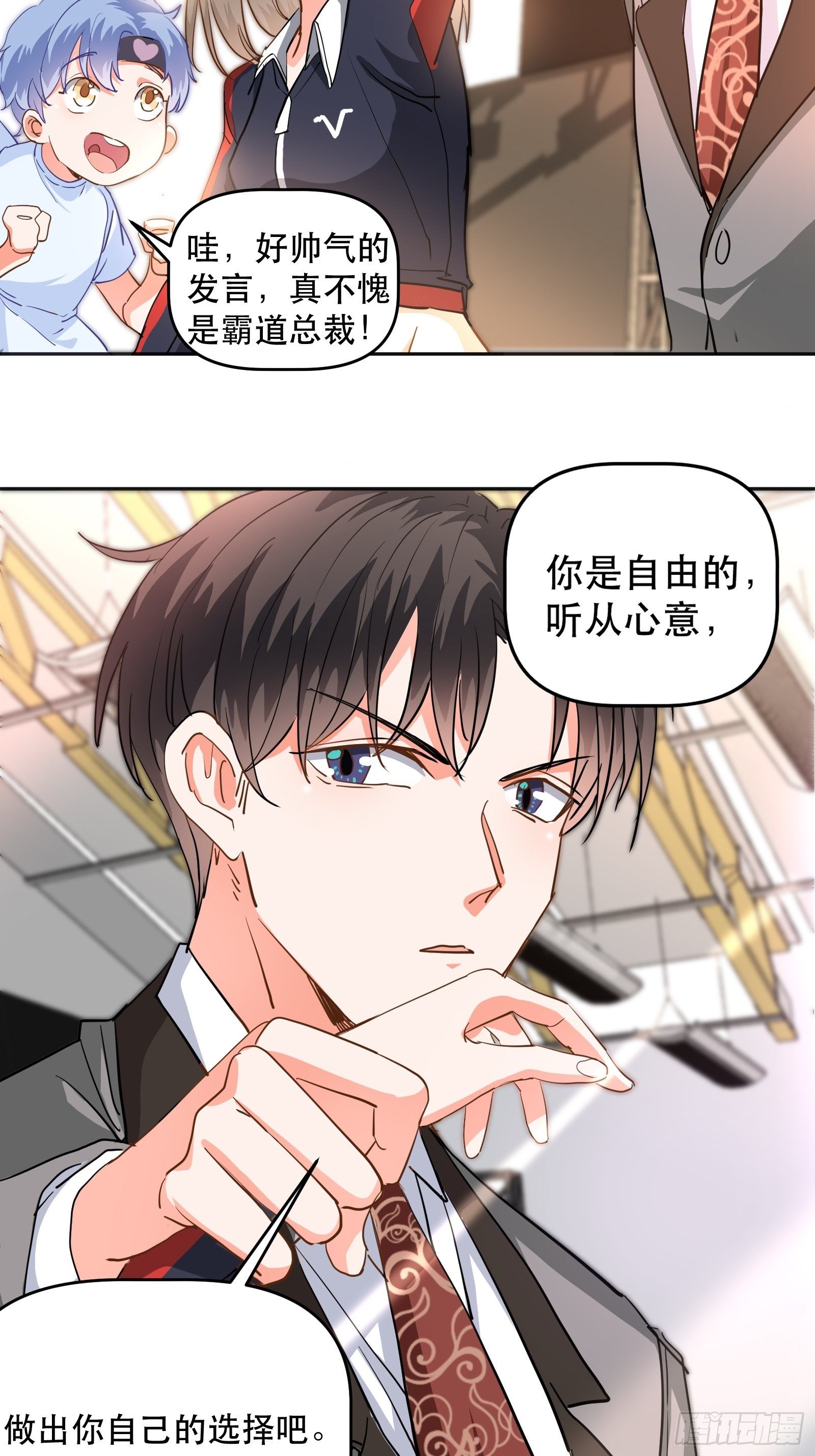 禁止物化女性哦13