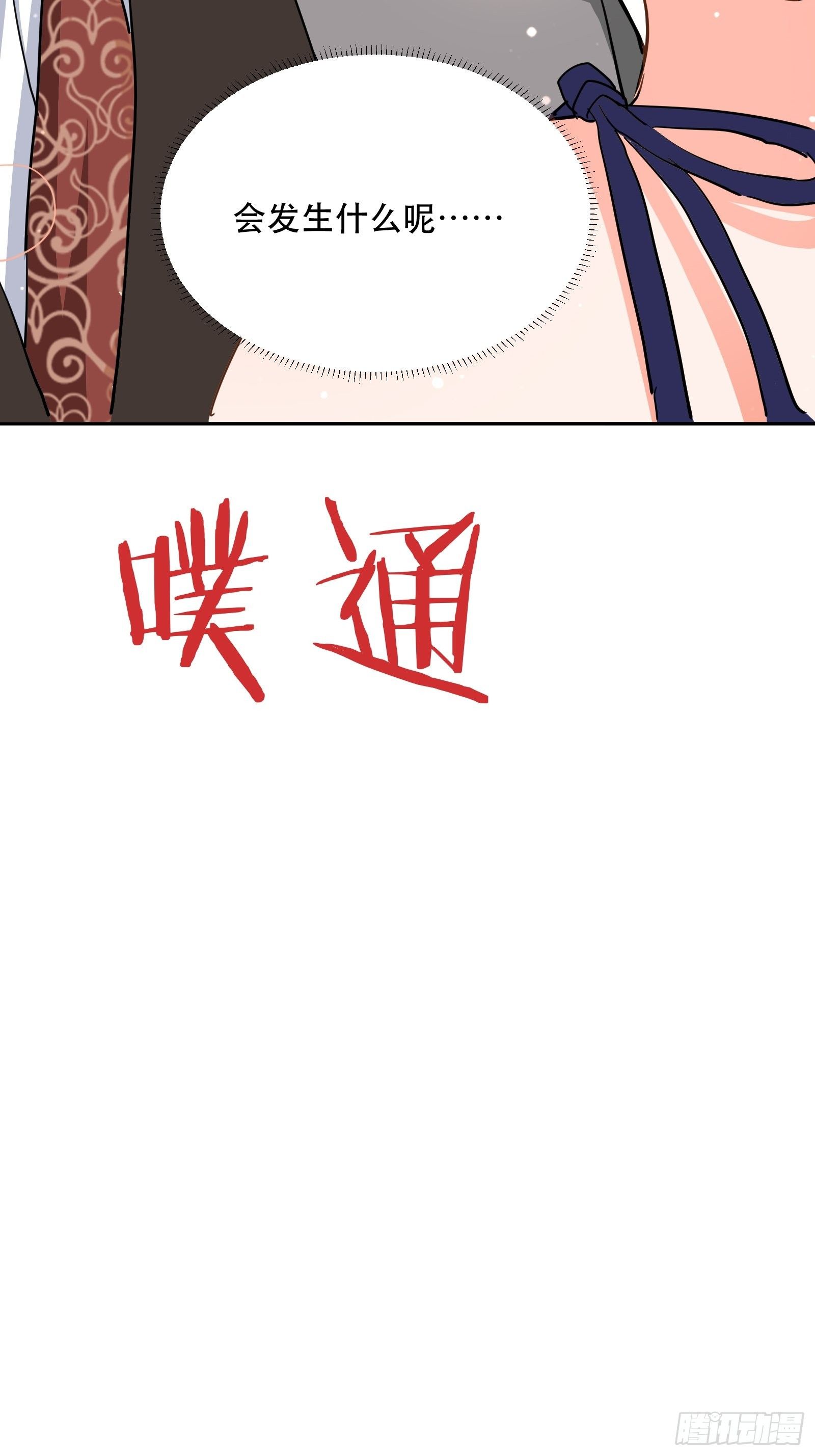 恐怖的心动之夜33