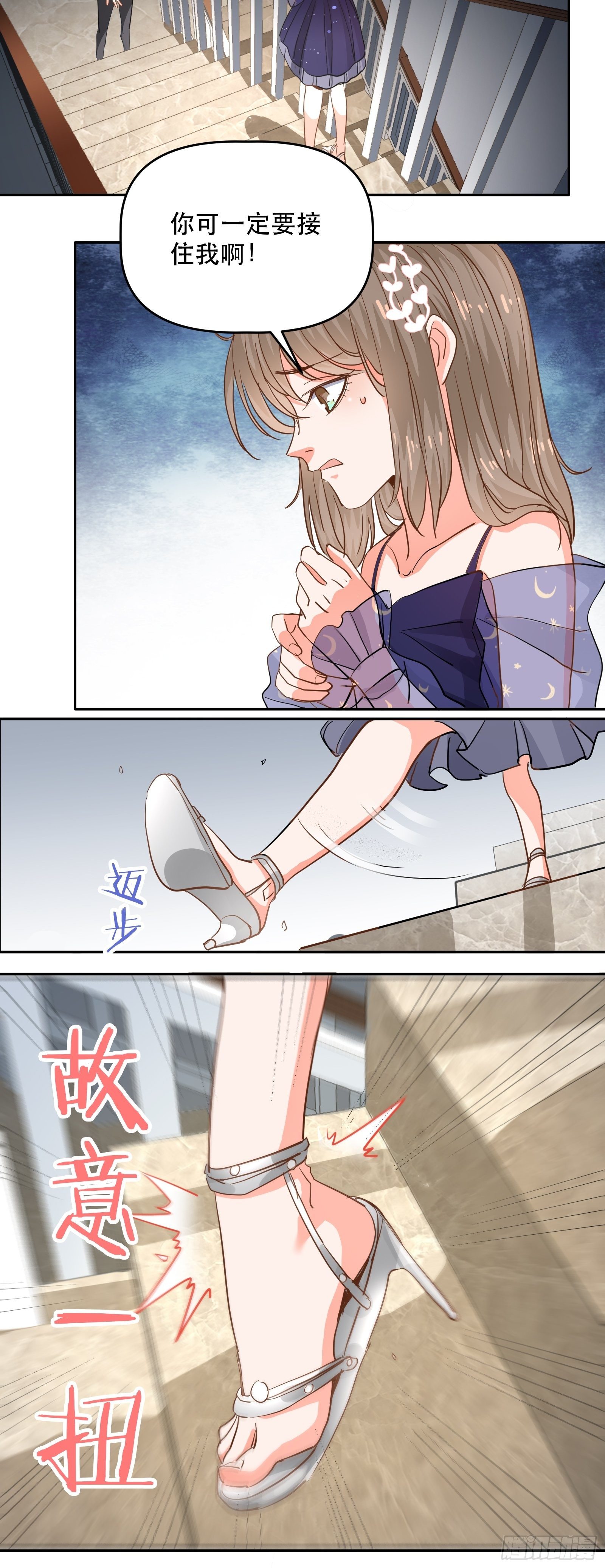 我们的初吻19