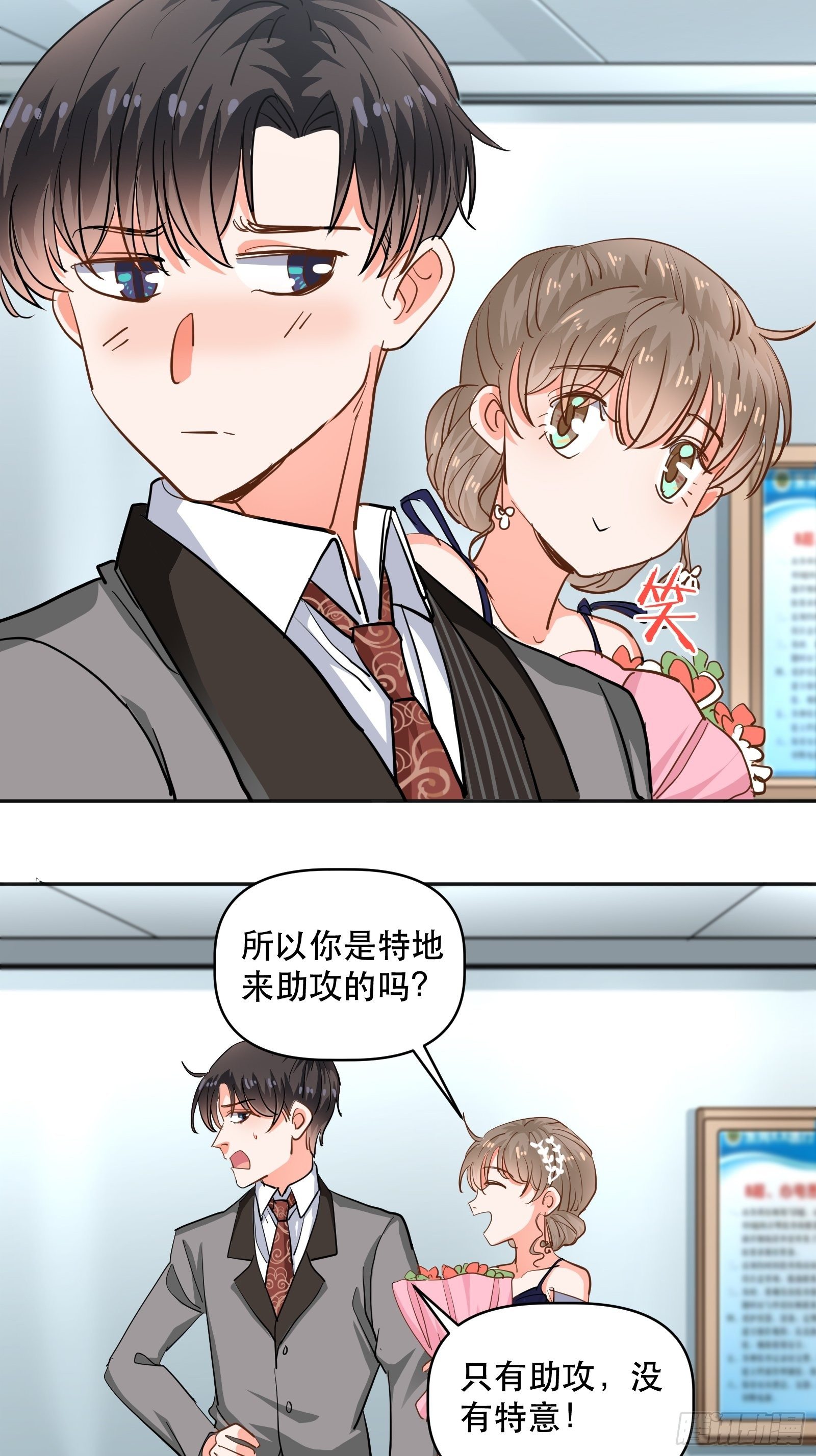 同处电梯中31