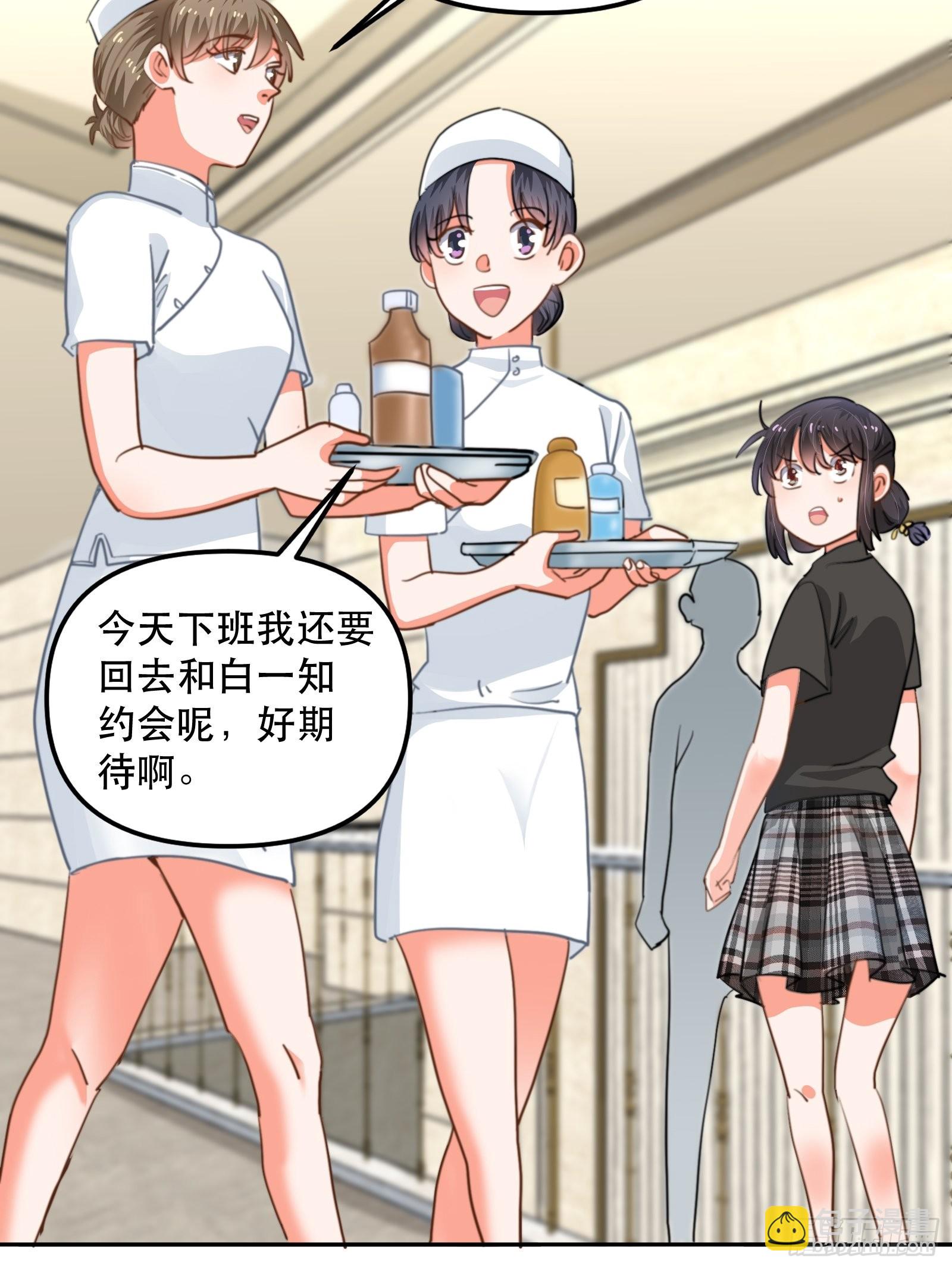 失控的游戏10