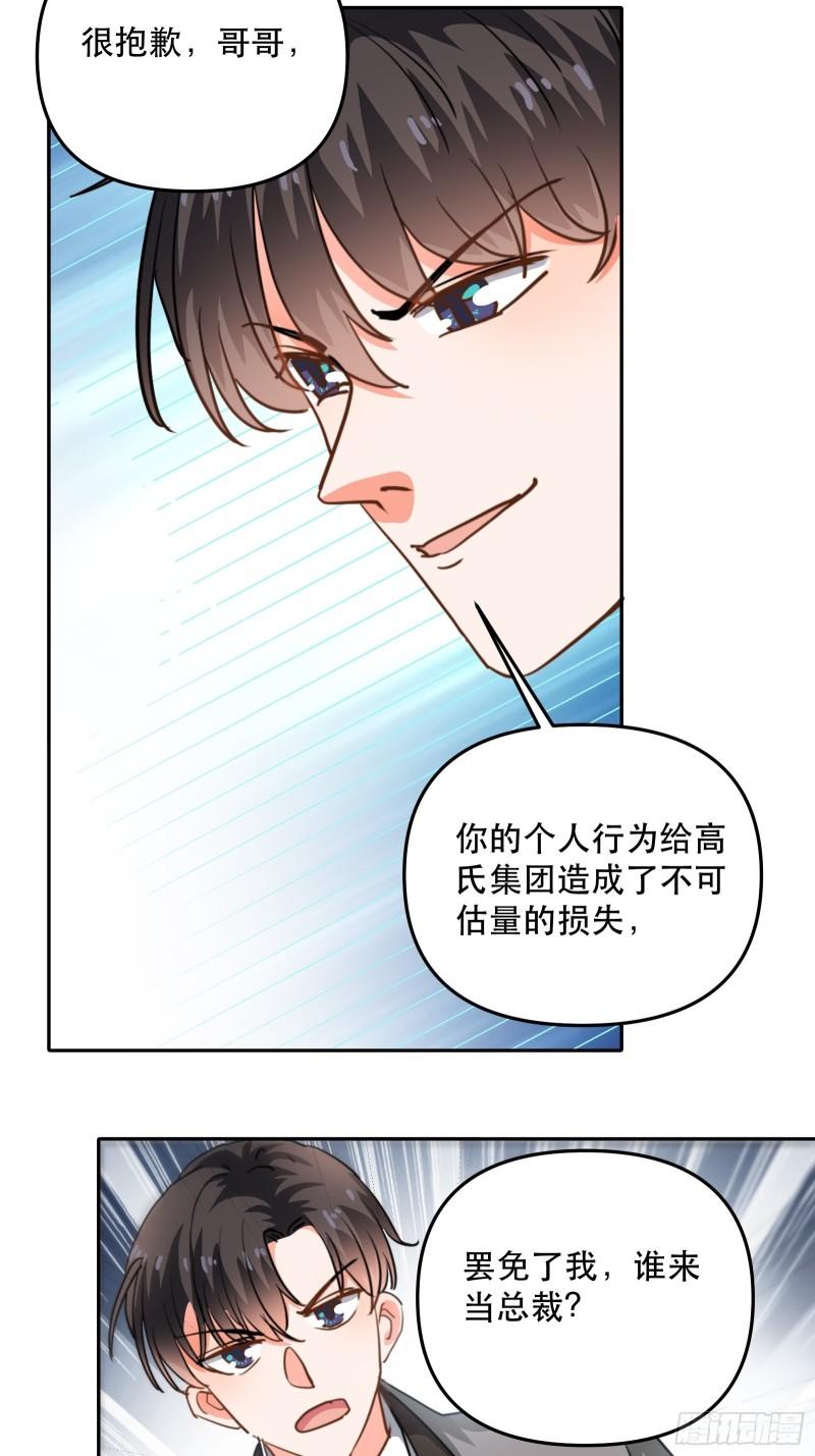 再次出现的他22