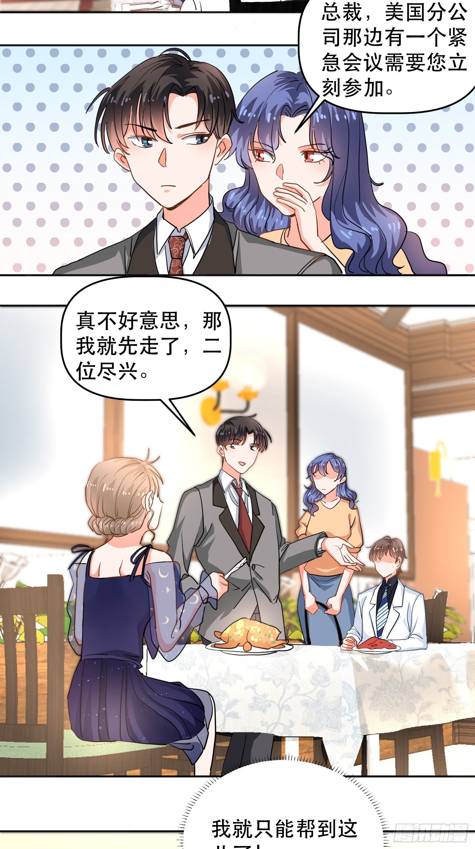 医院探望32