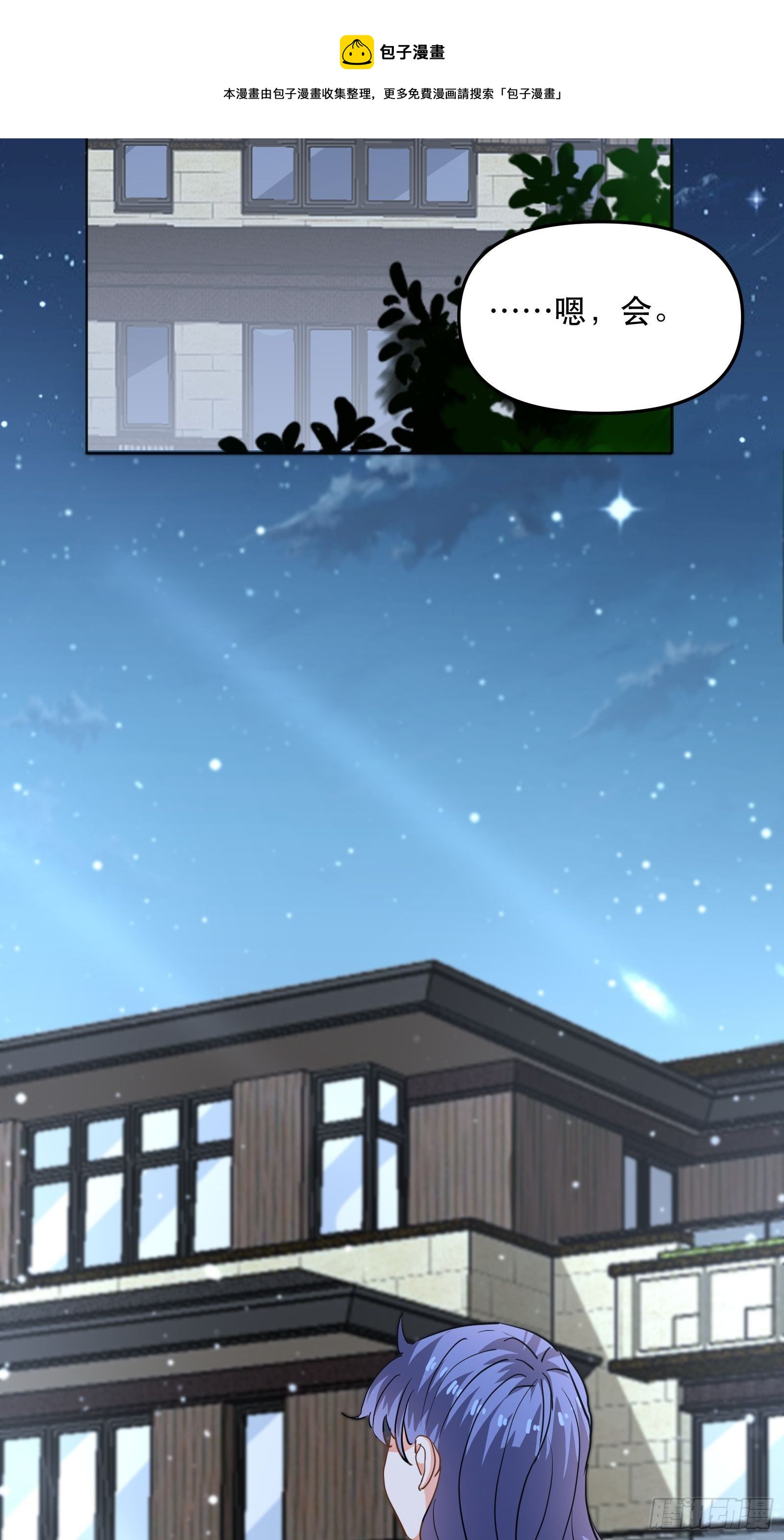 亲吻与同居24