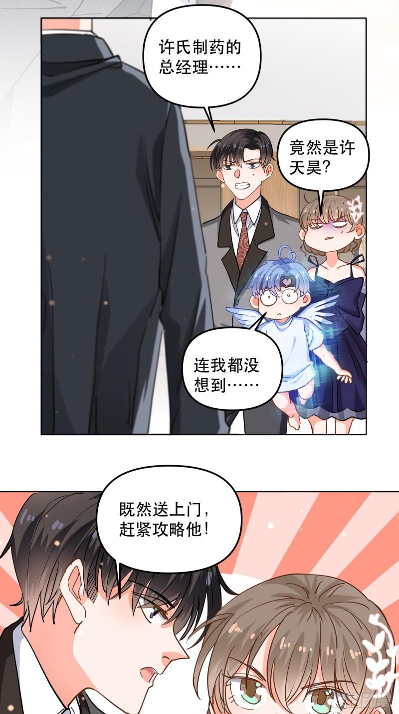 白热化竞争8