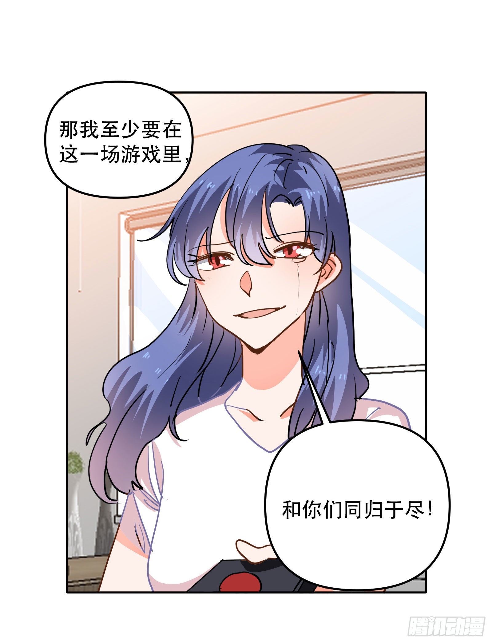 大结局8