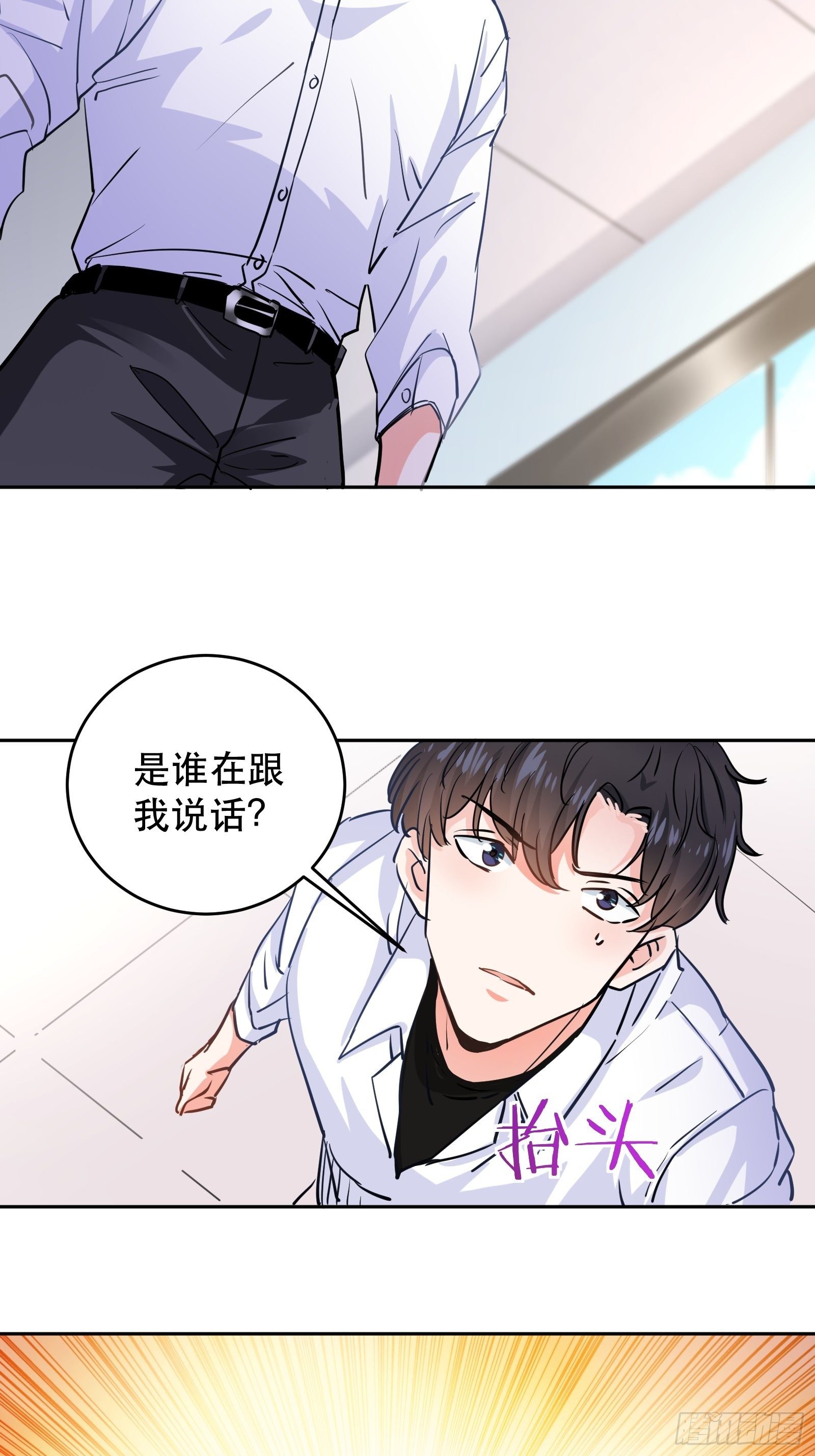 闯入乙女游戏的世界？！54