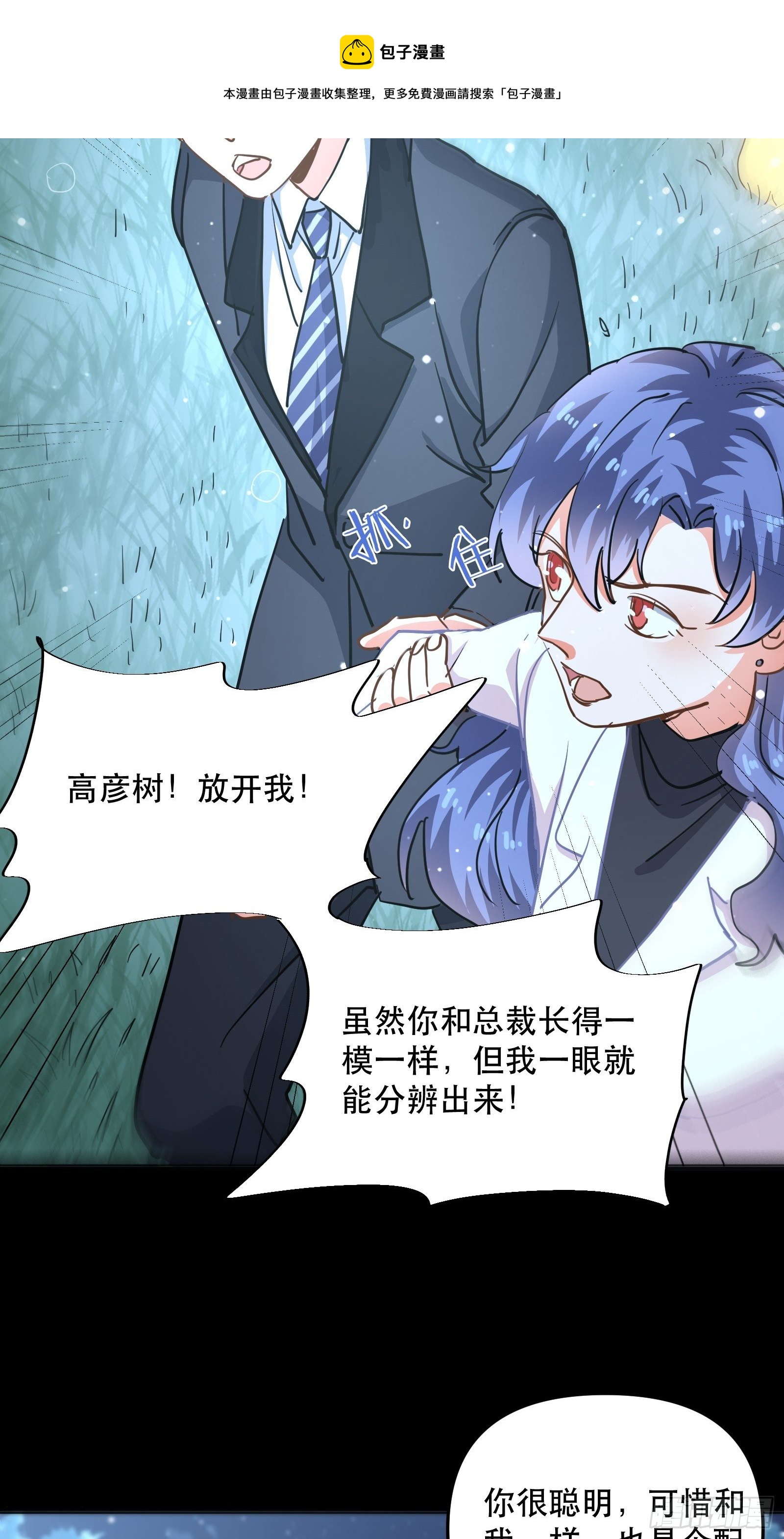 亲吻与同居32
