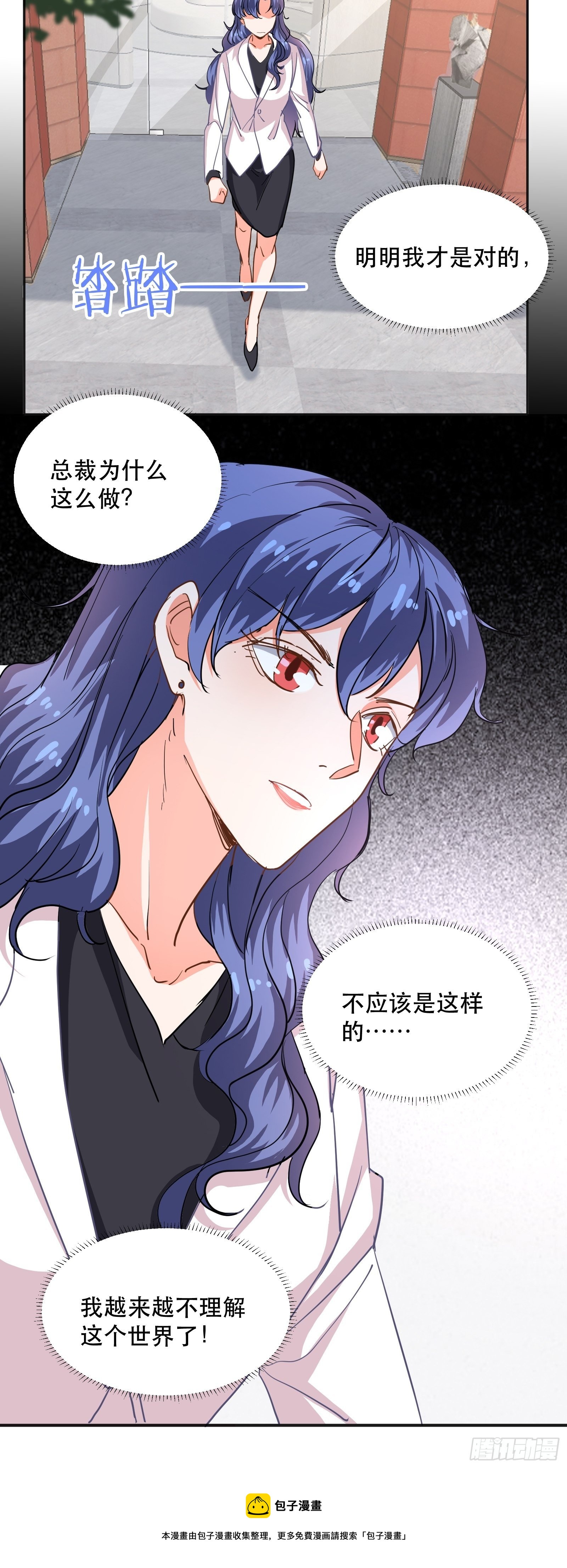 喷泉许愿37
