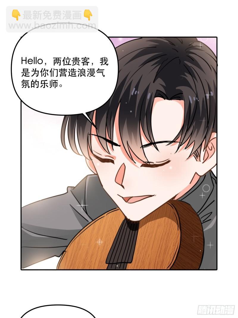 100%喜欢你16