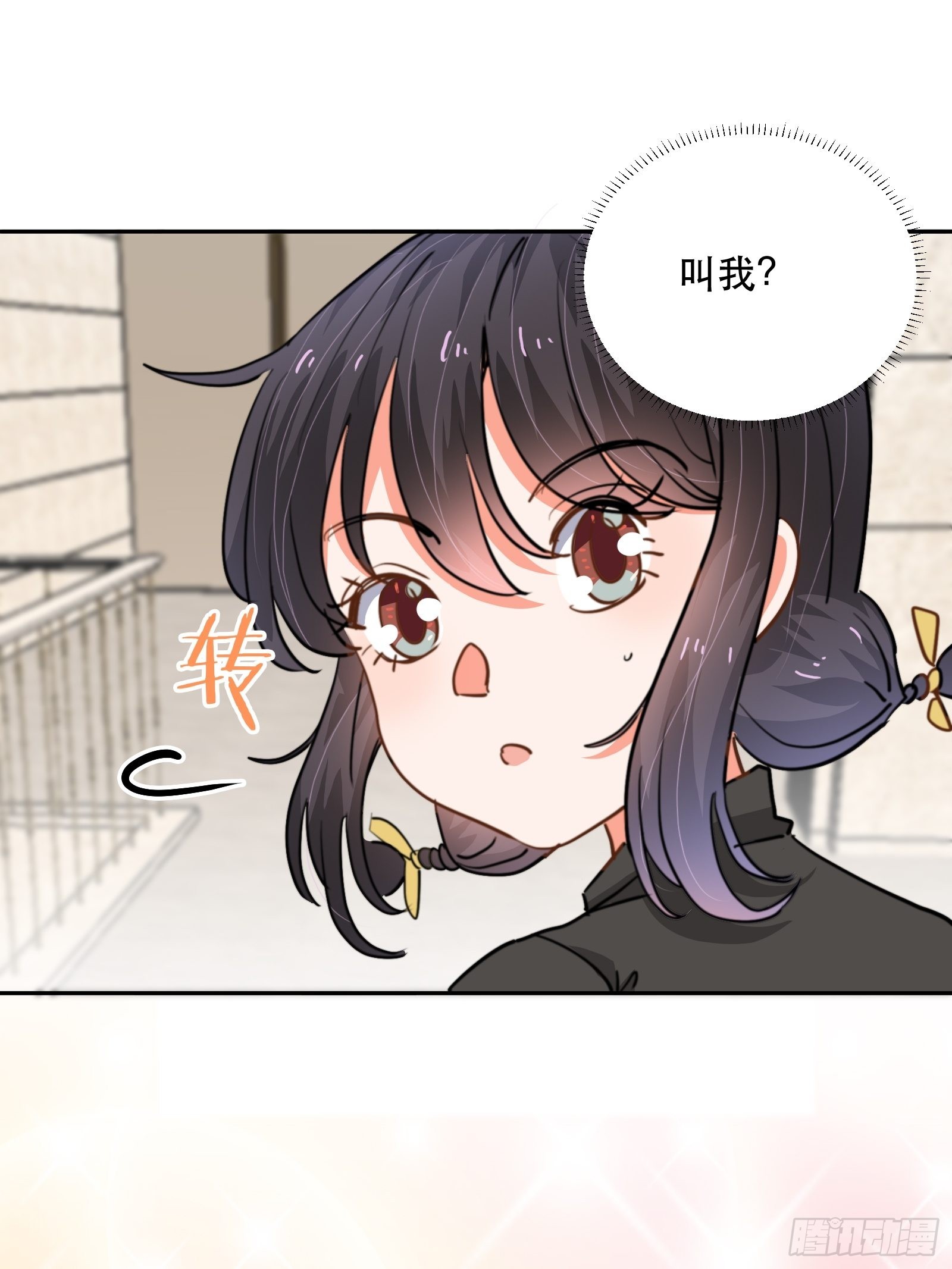 失控的游戏6