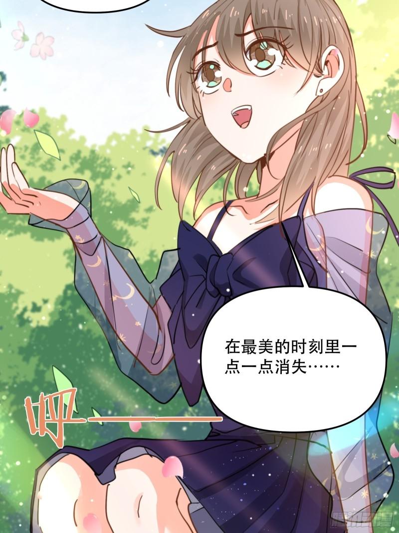 游戏中的棋子26