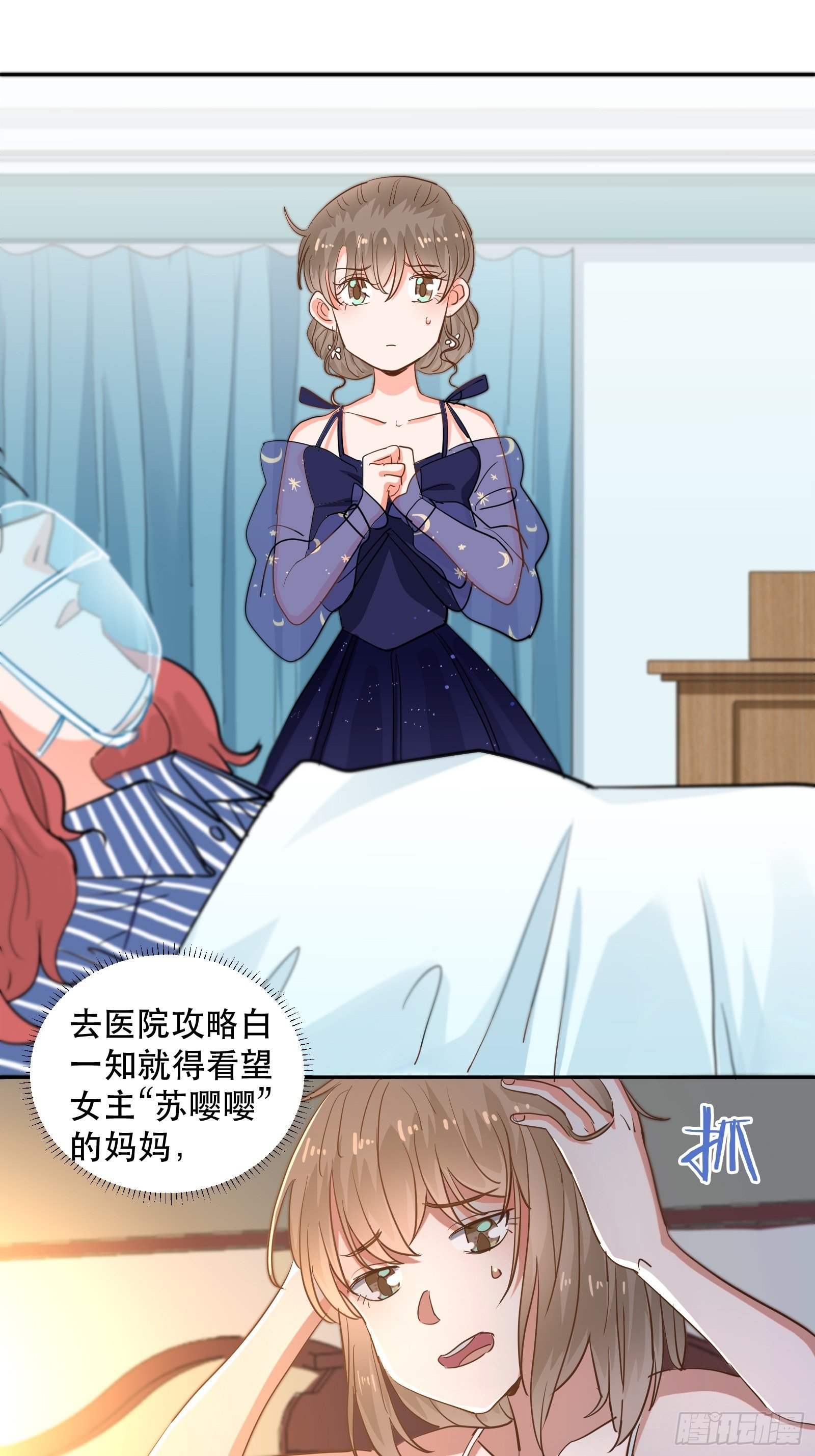 同处电梯中20