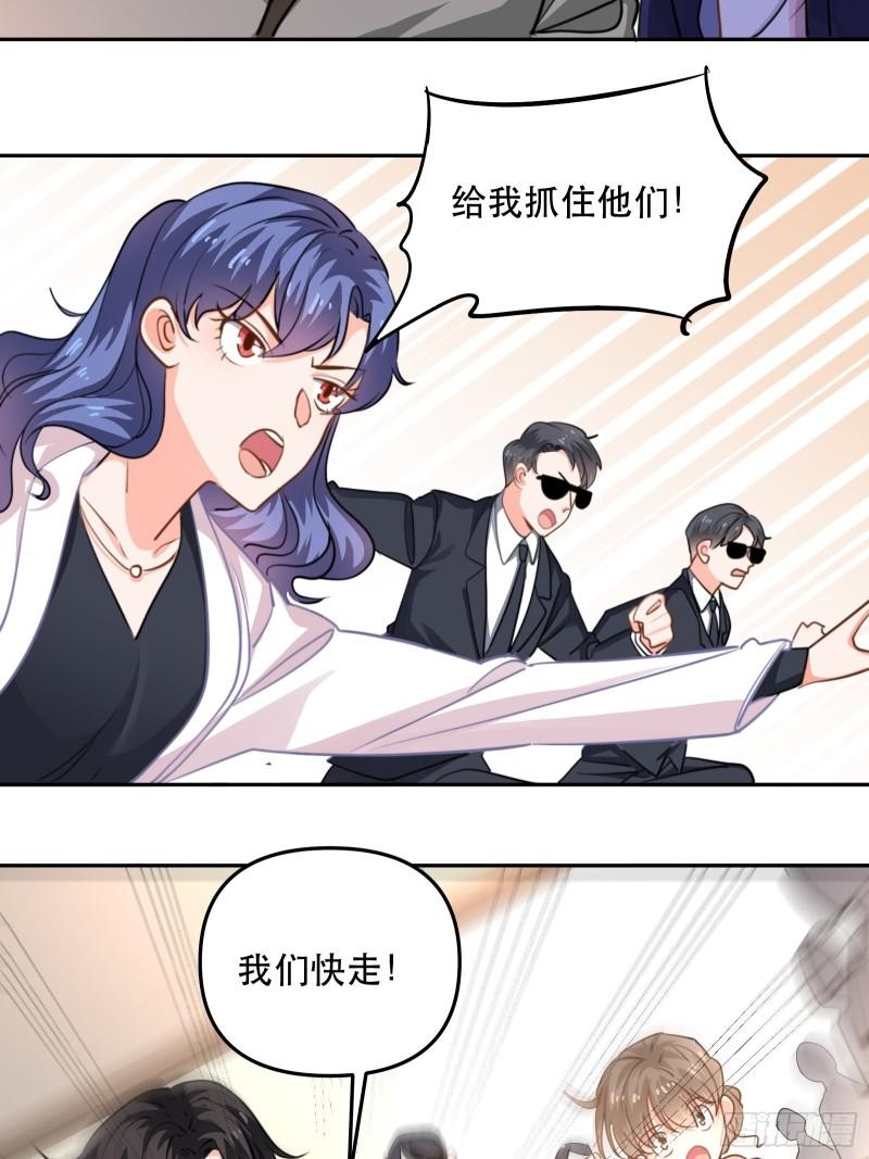 同步心动6