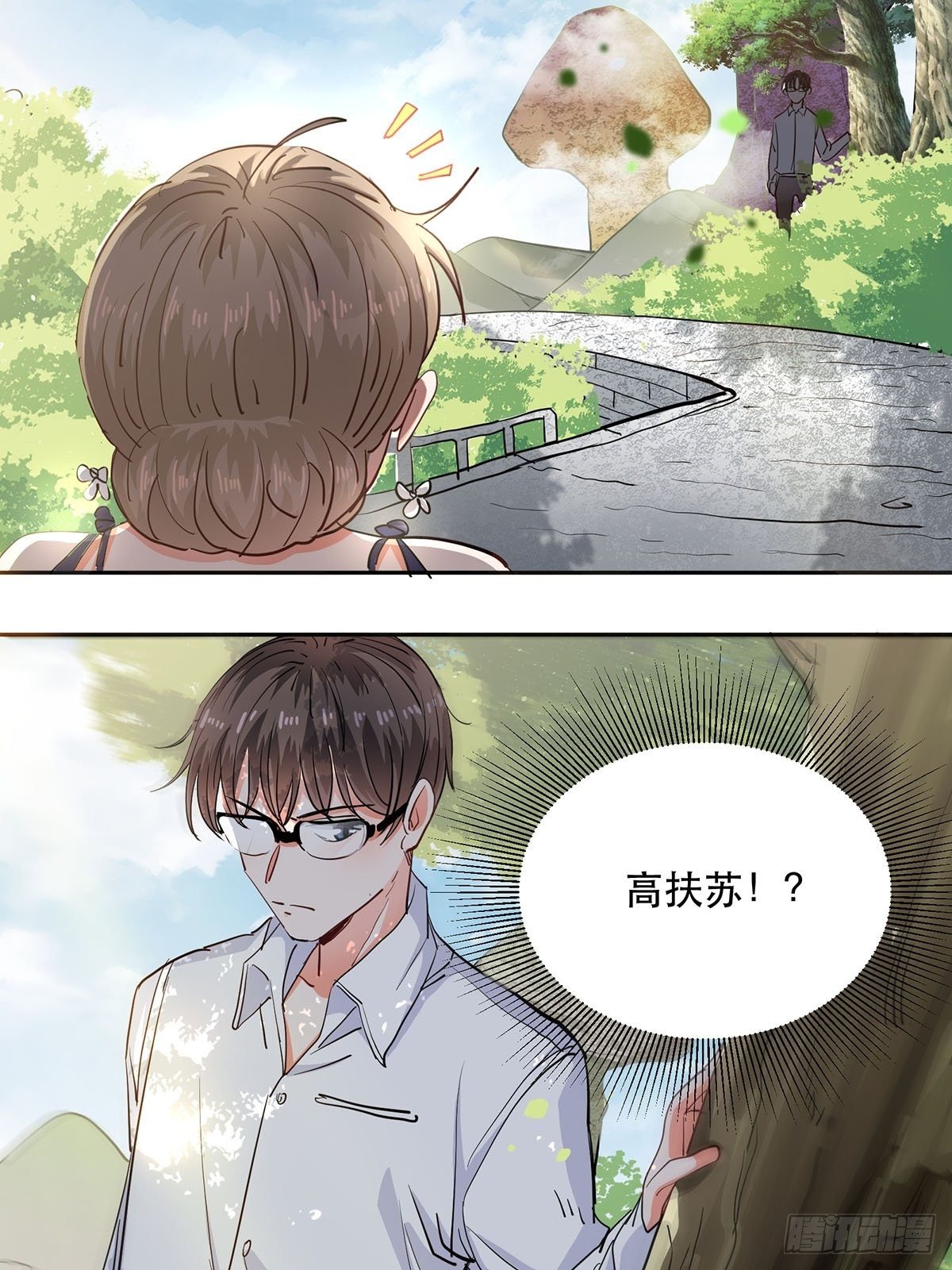 幸运的四叶草21