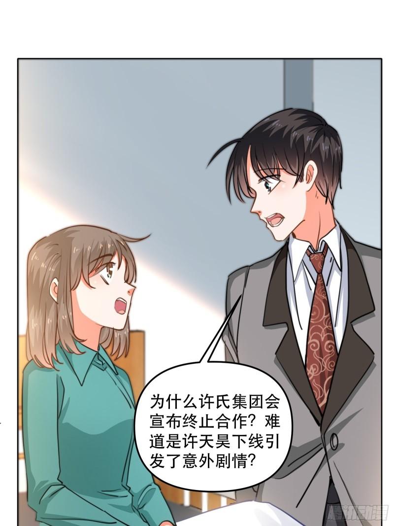 再次出现的他2