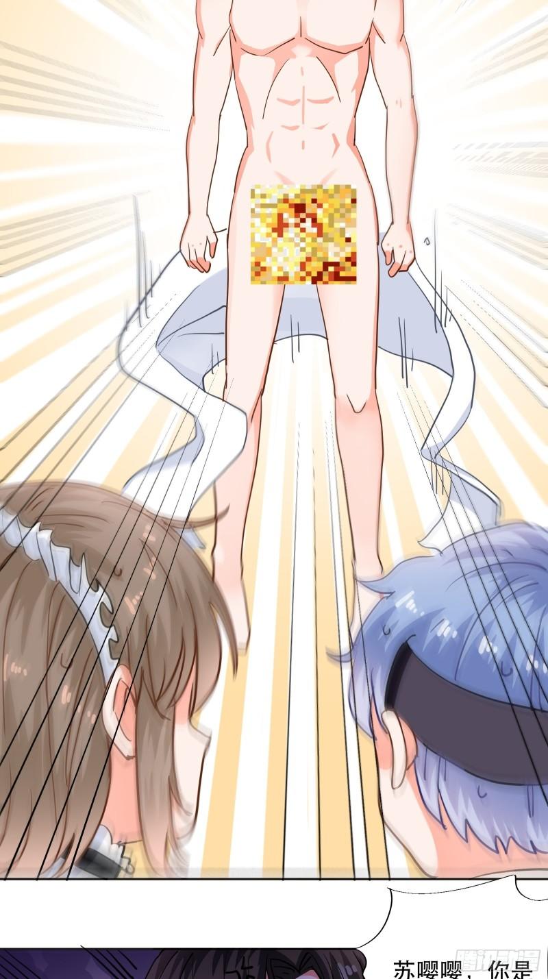 同居第一天23