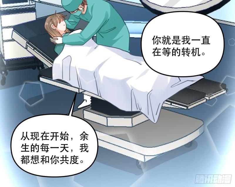 白医生下线29