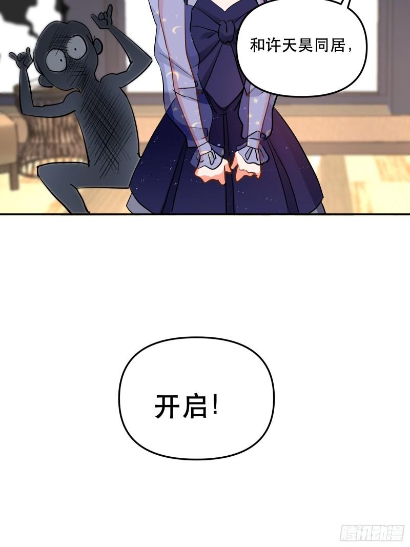 尝试另一个人？28