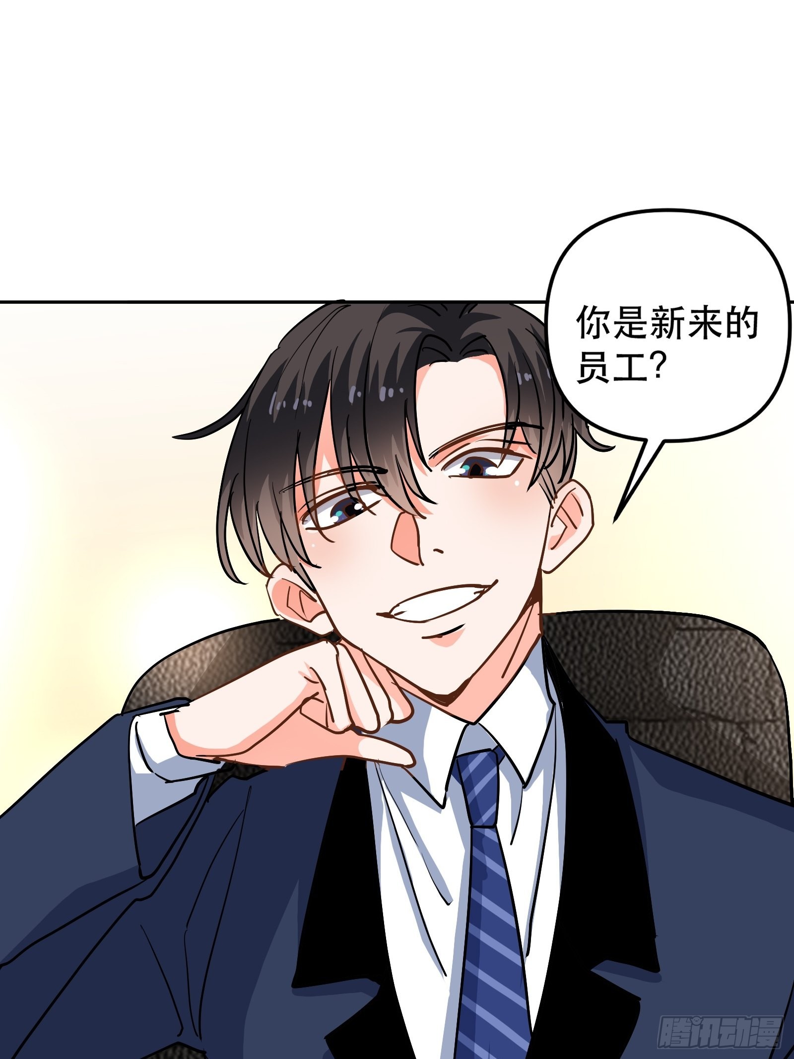 人设修改26