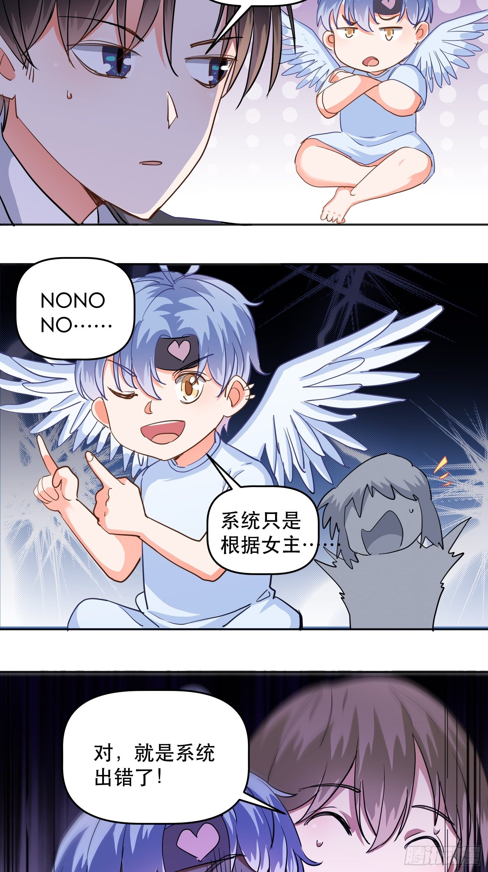禁止物化女性哦17