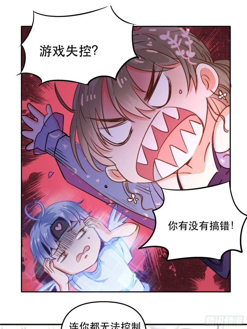 同步心动16