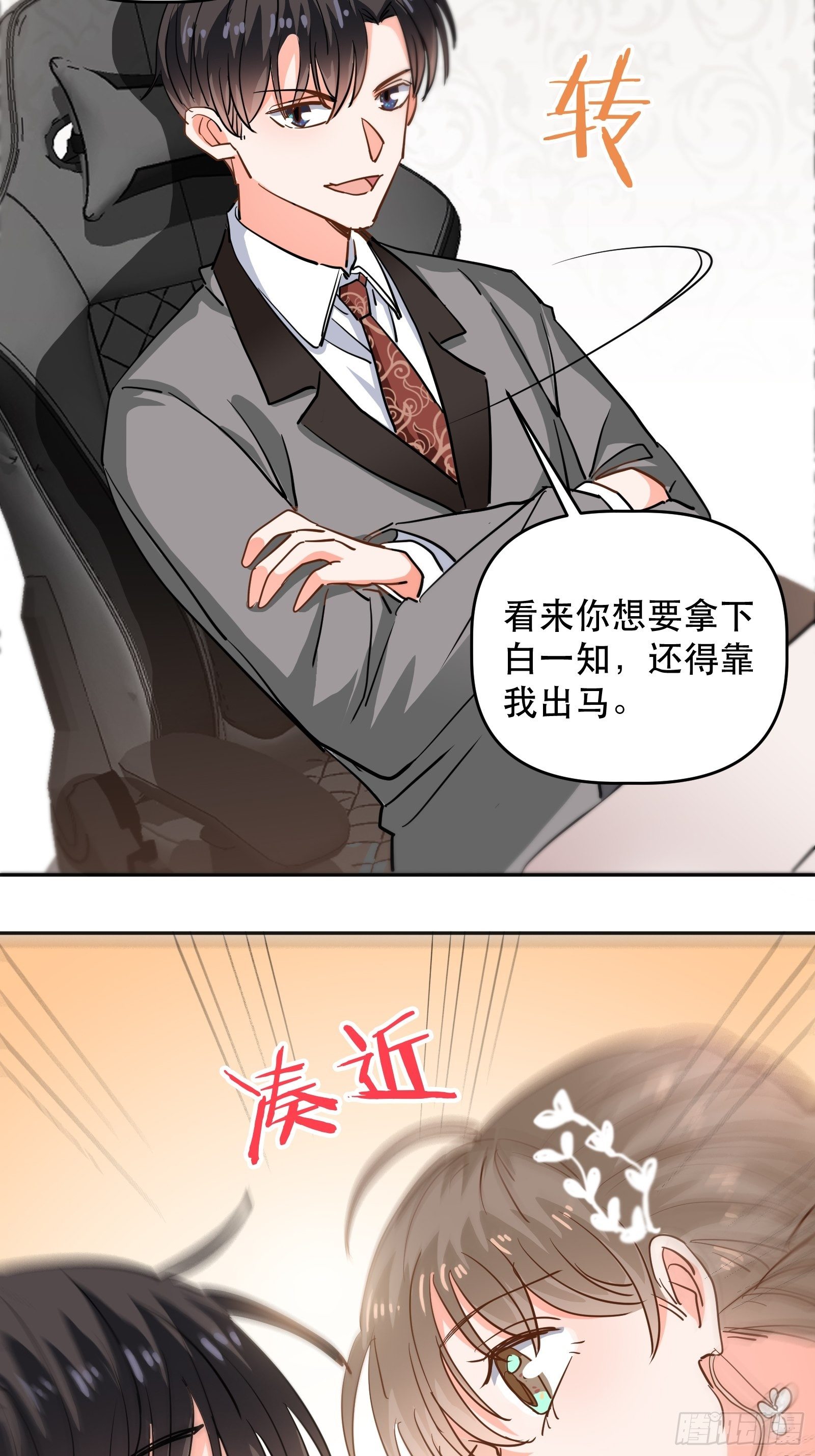 医院探望43