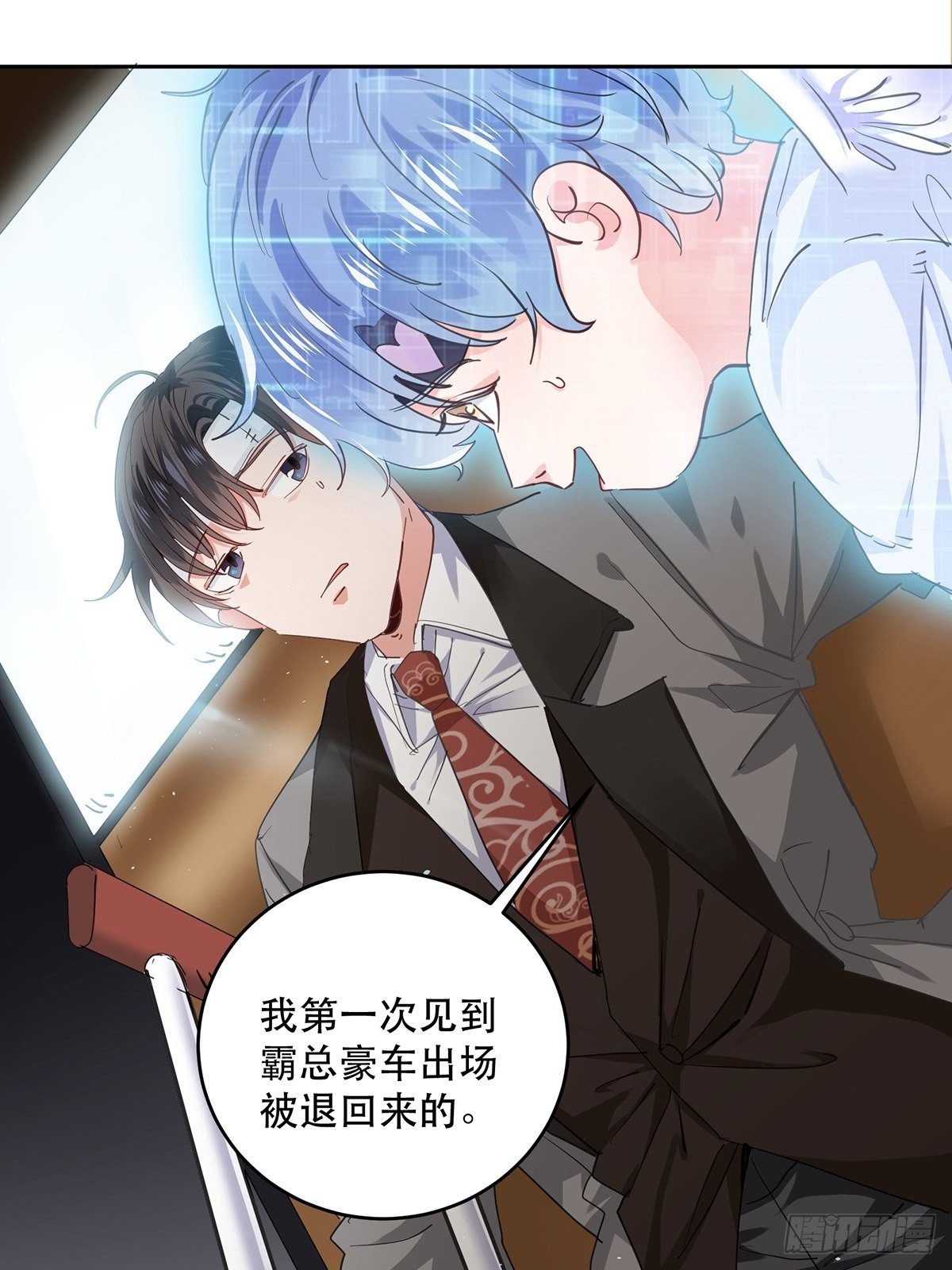 机车小狼狗登场（上）24