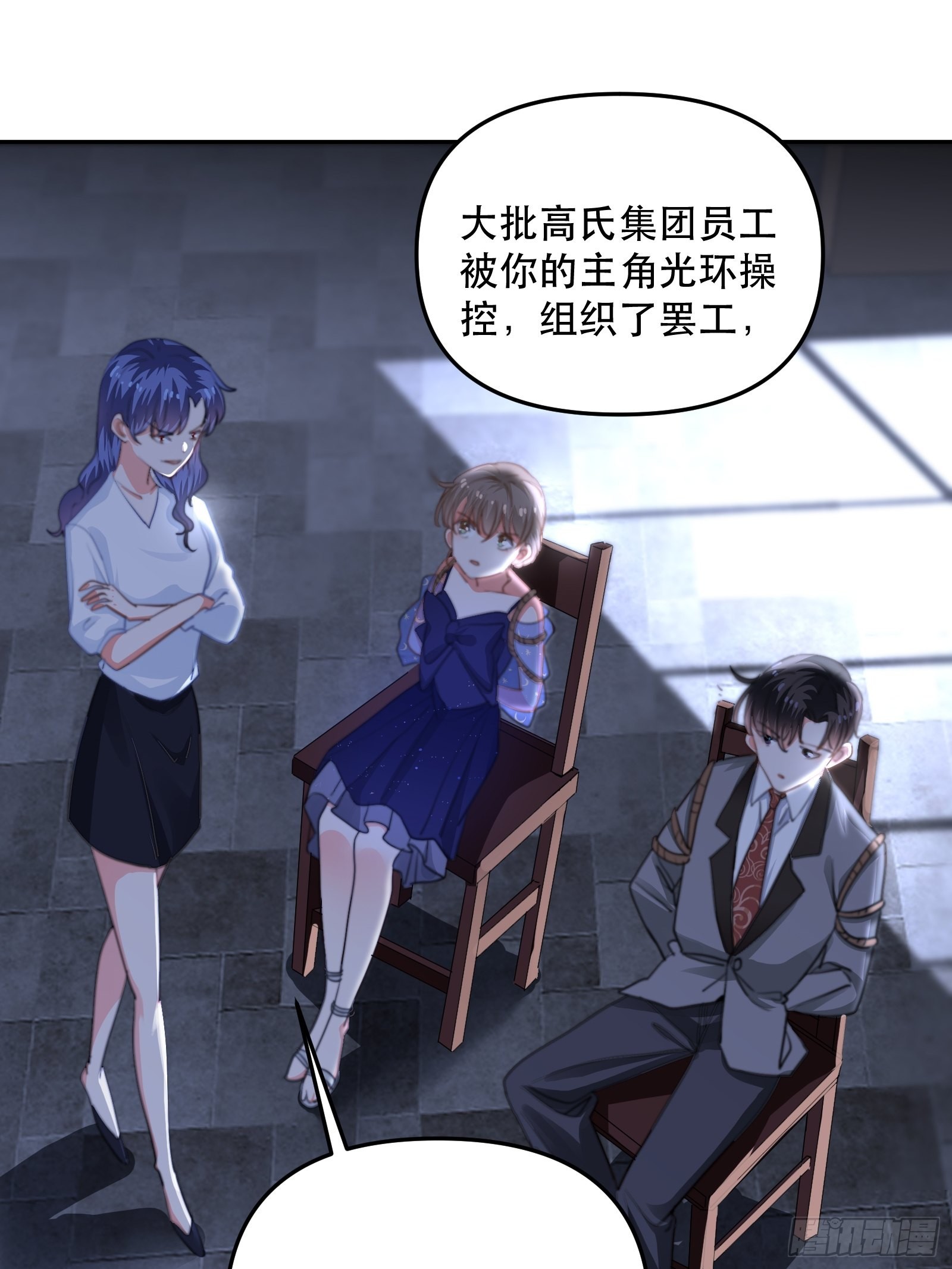 我要代替你8