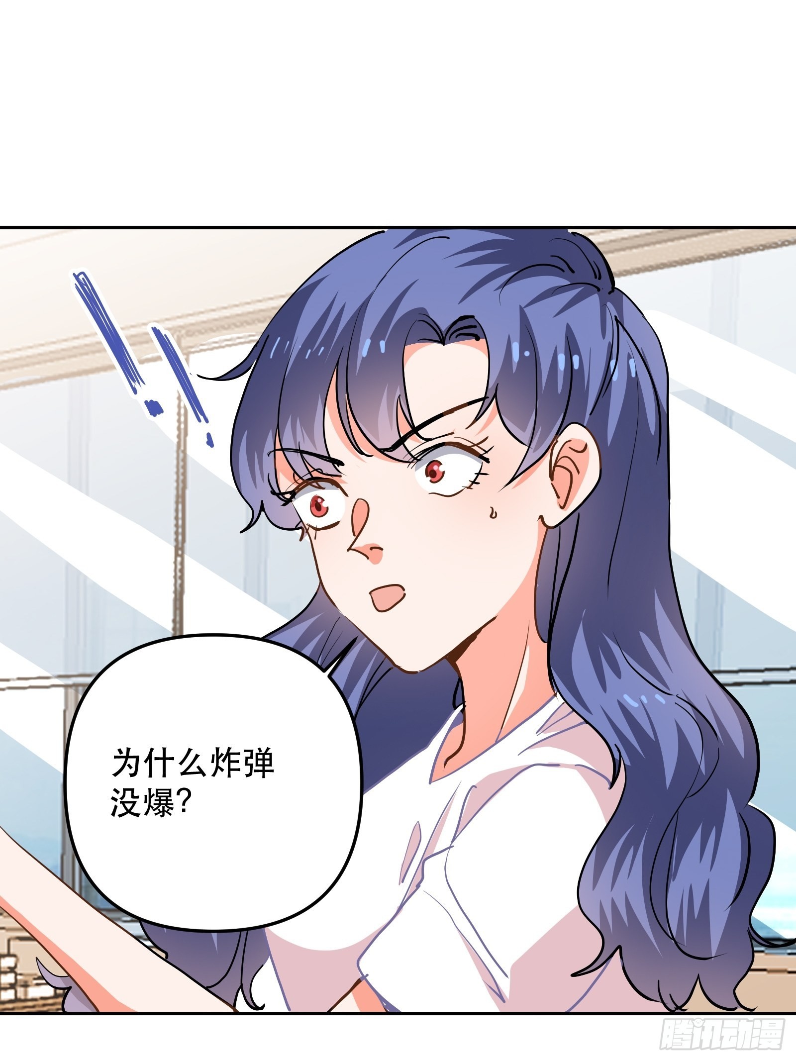 大结局12