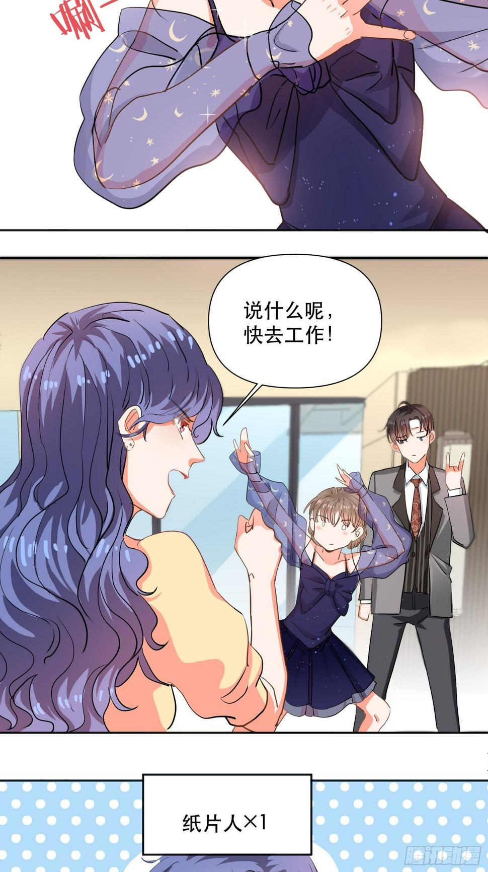 刷我的卡16