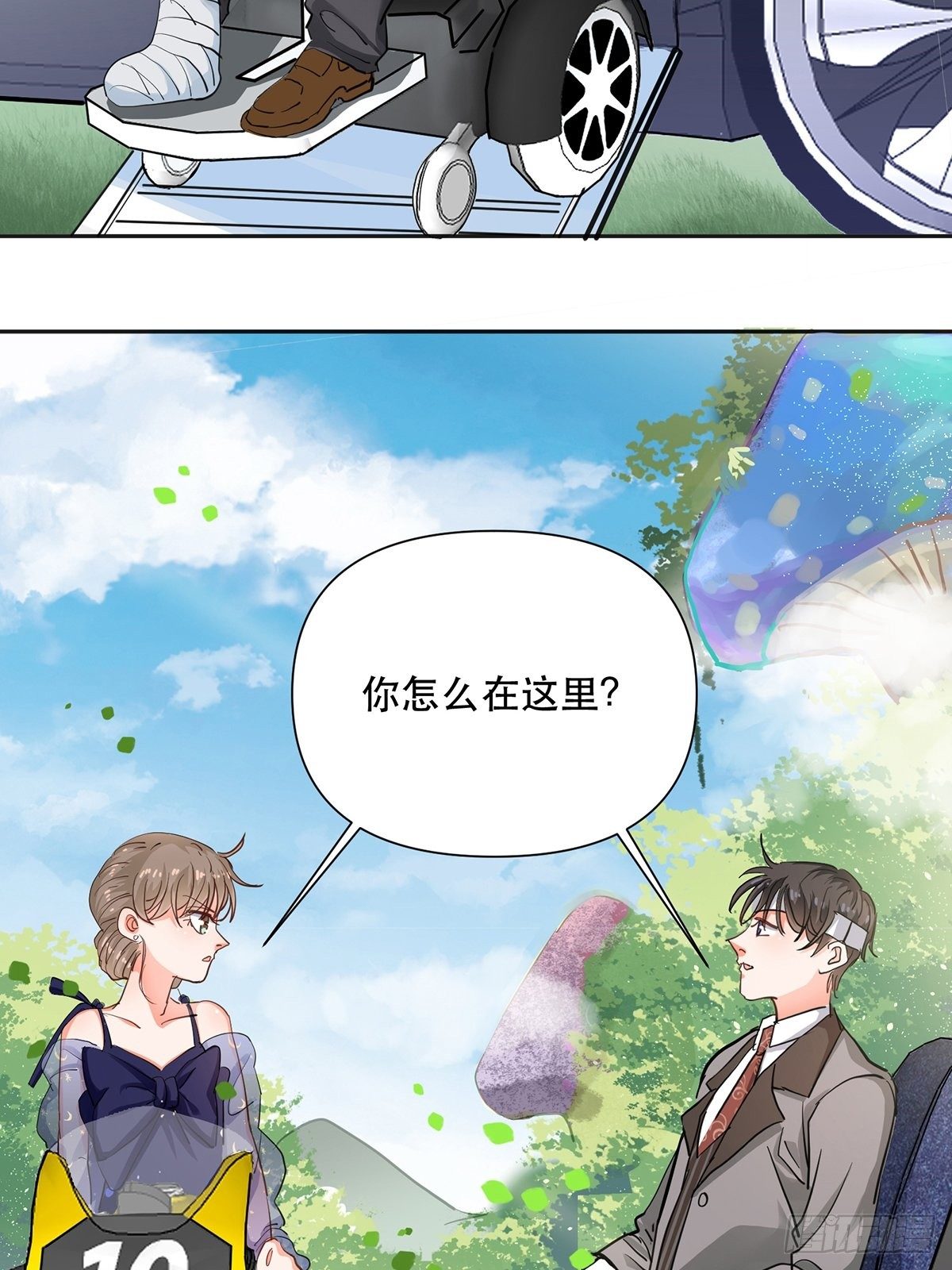 霸总救下苏嘤嘤7