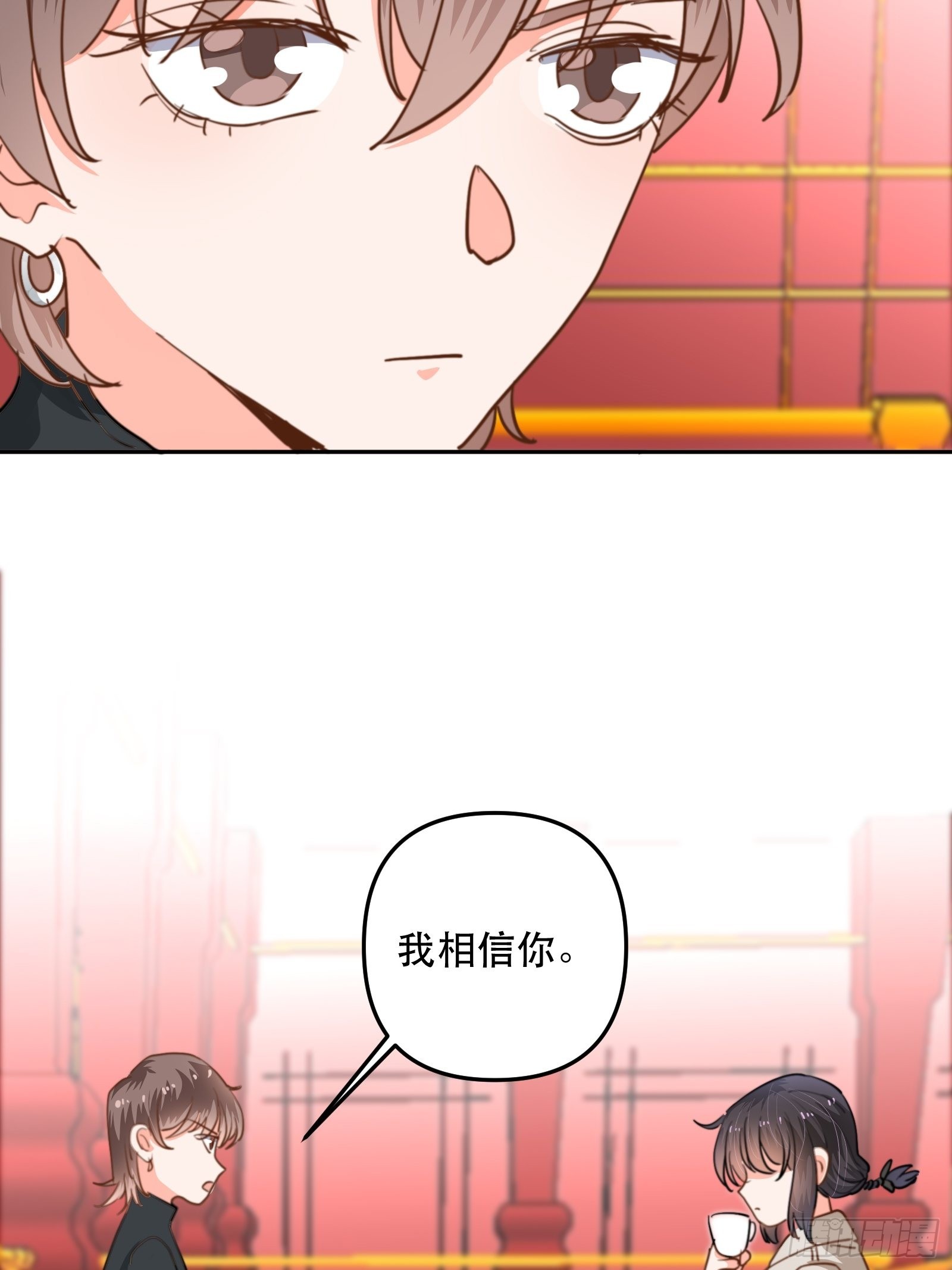 我是总裁的女友！13