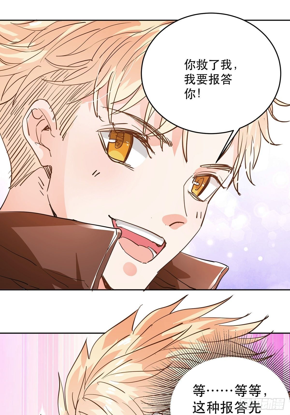 机车小狼狗登场（下）29