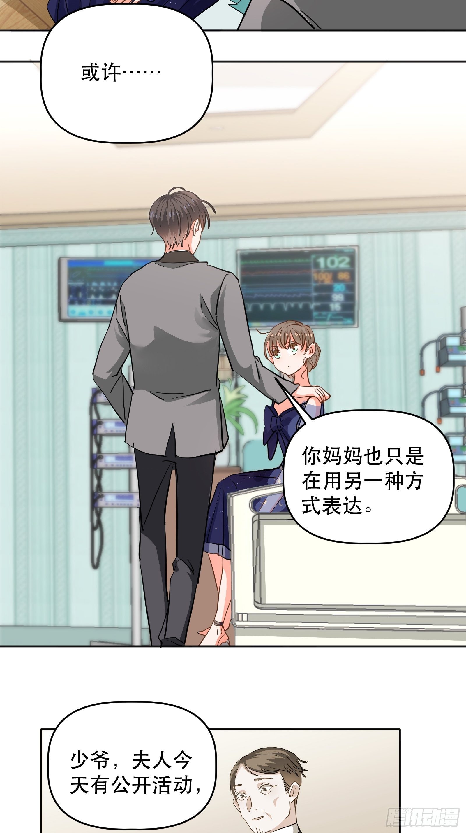 医院探望23