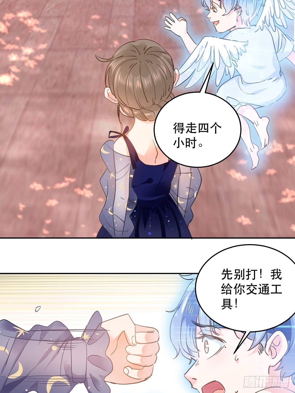 机车小狼狗登场（上）5