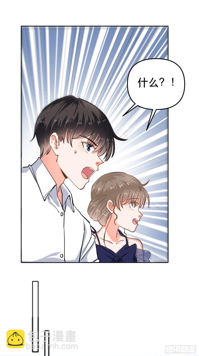 总裁的八块腹肌16
