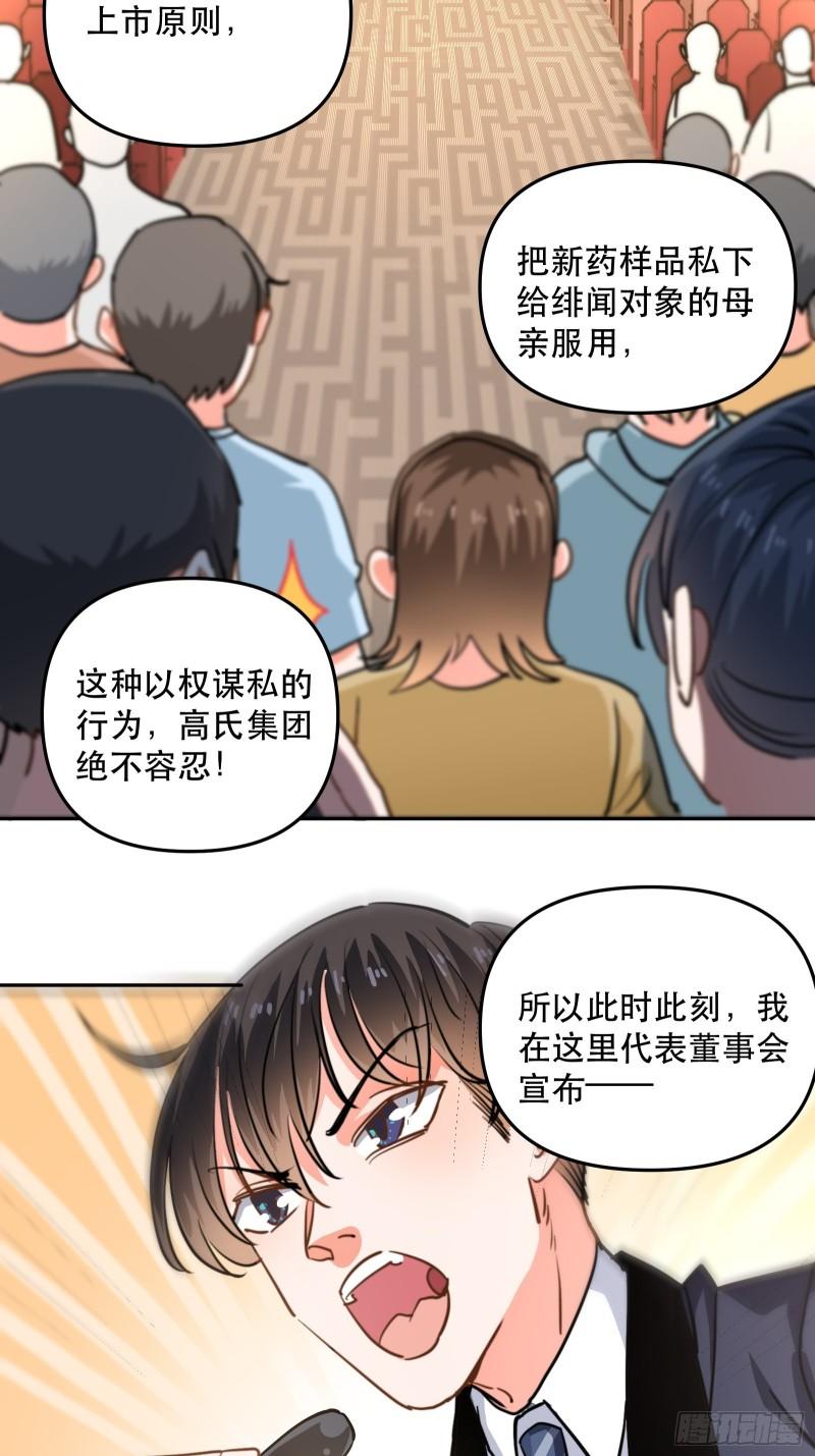 再次出现的他18