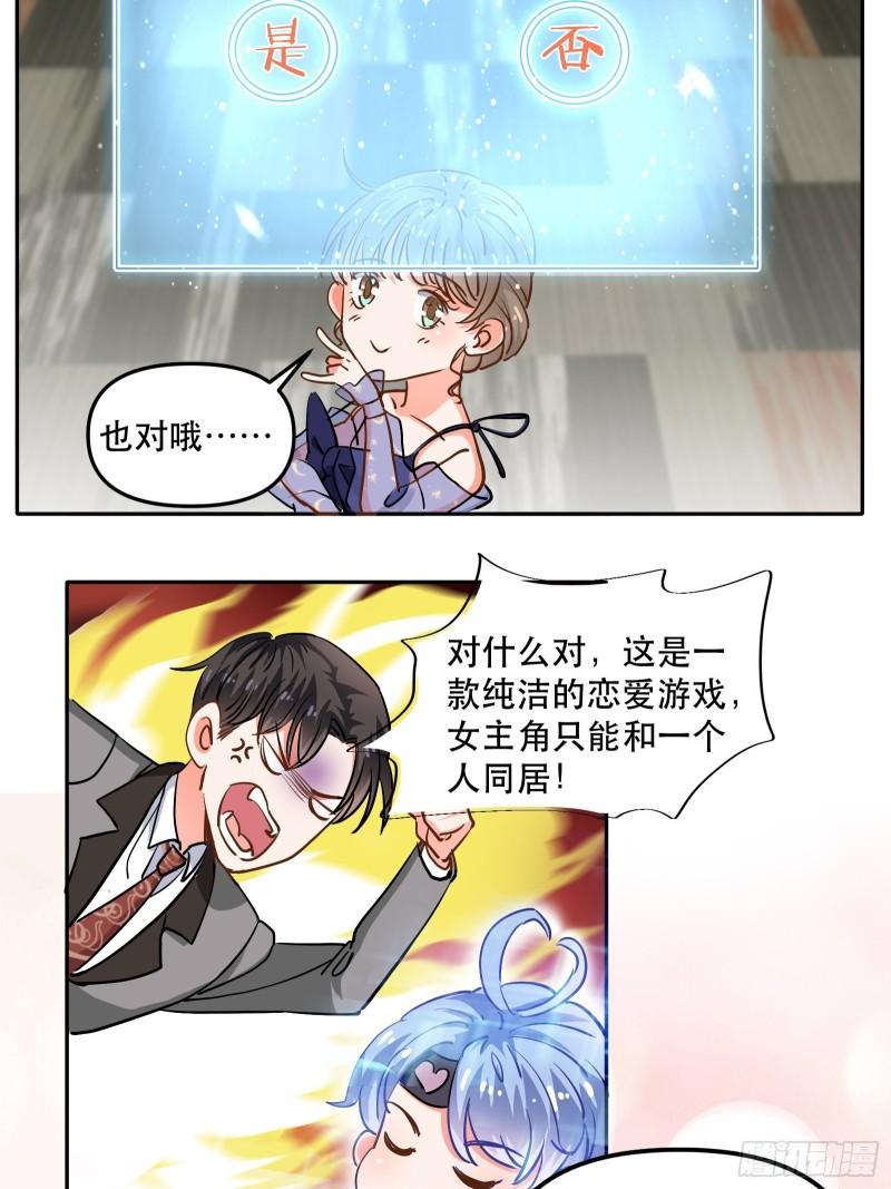 尝试另一个人？22