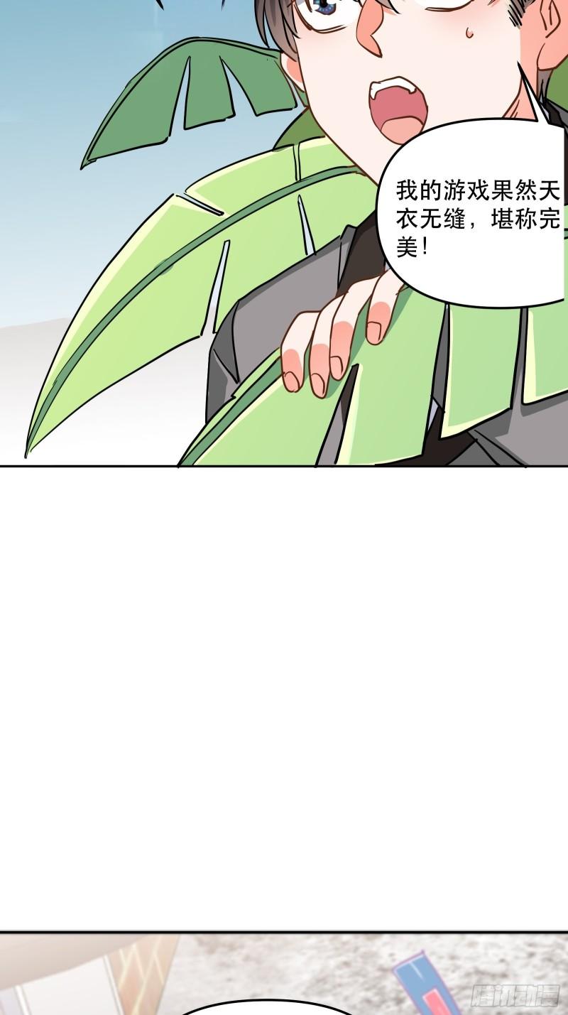 白热化竞争26