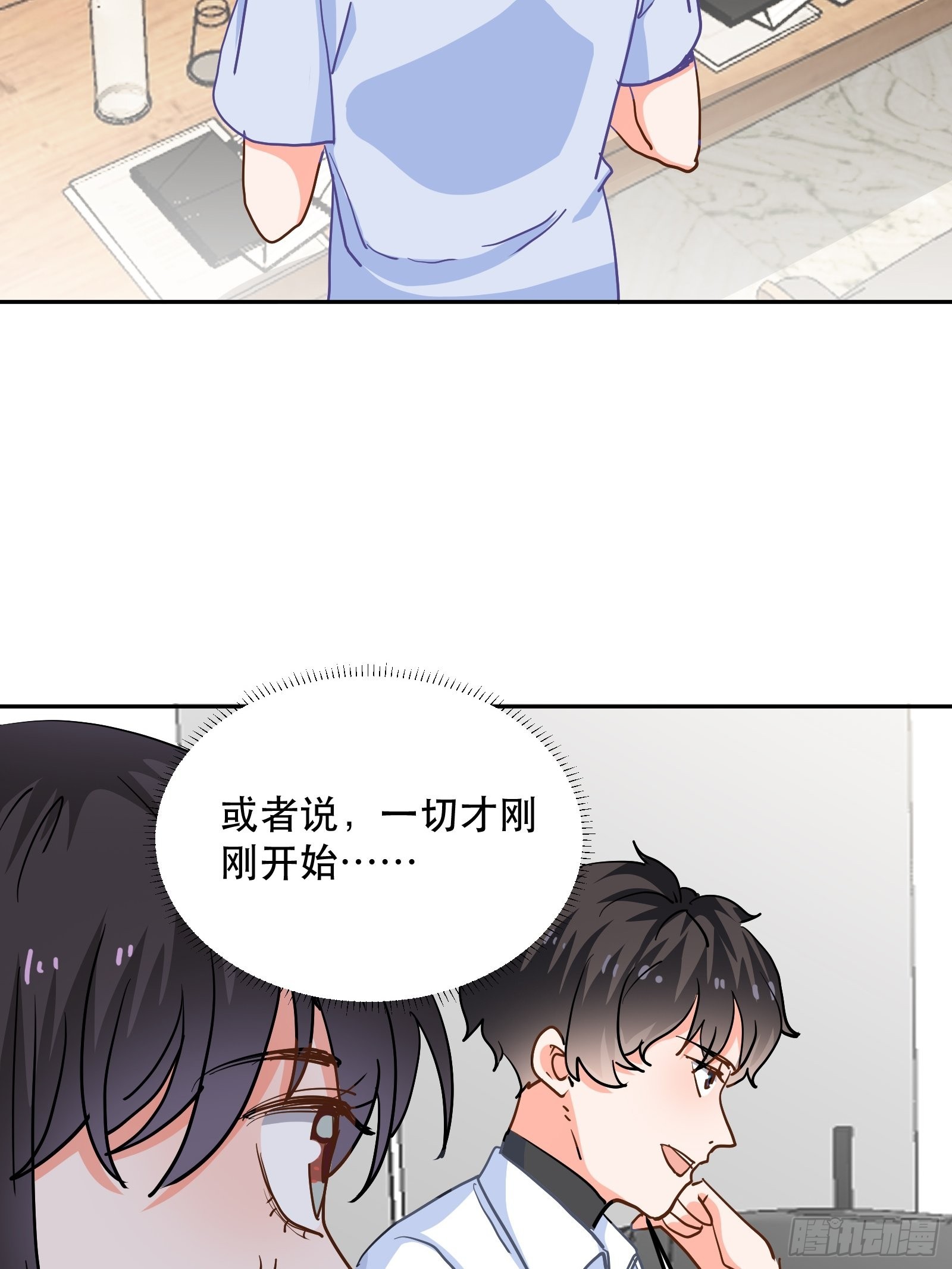 大结局35
