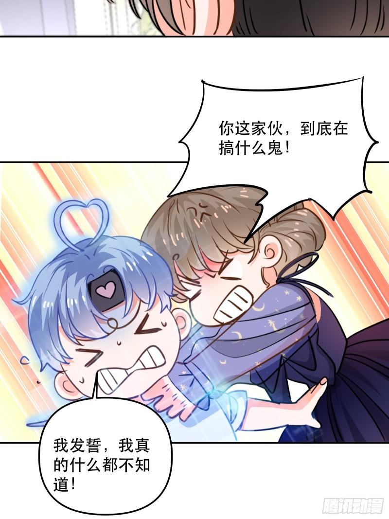 同步心动13