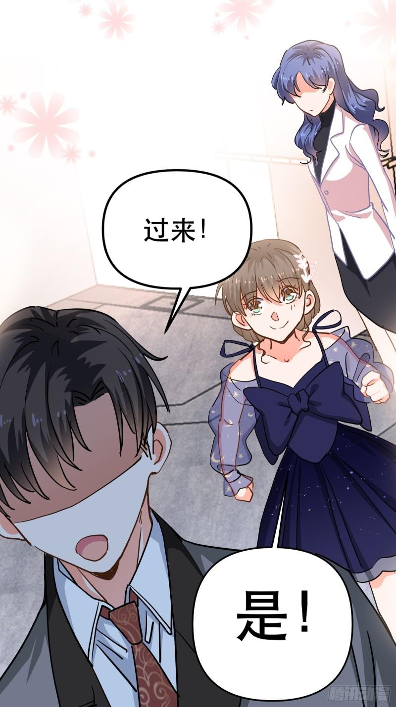总裁的八块腹肌7