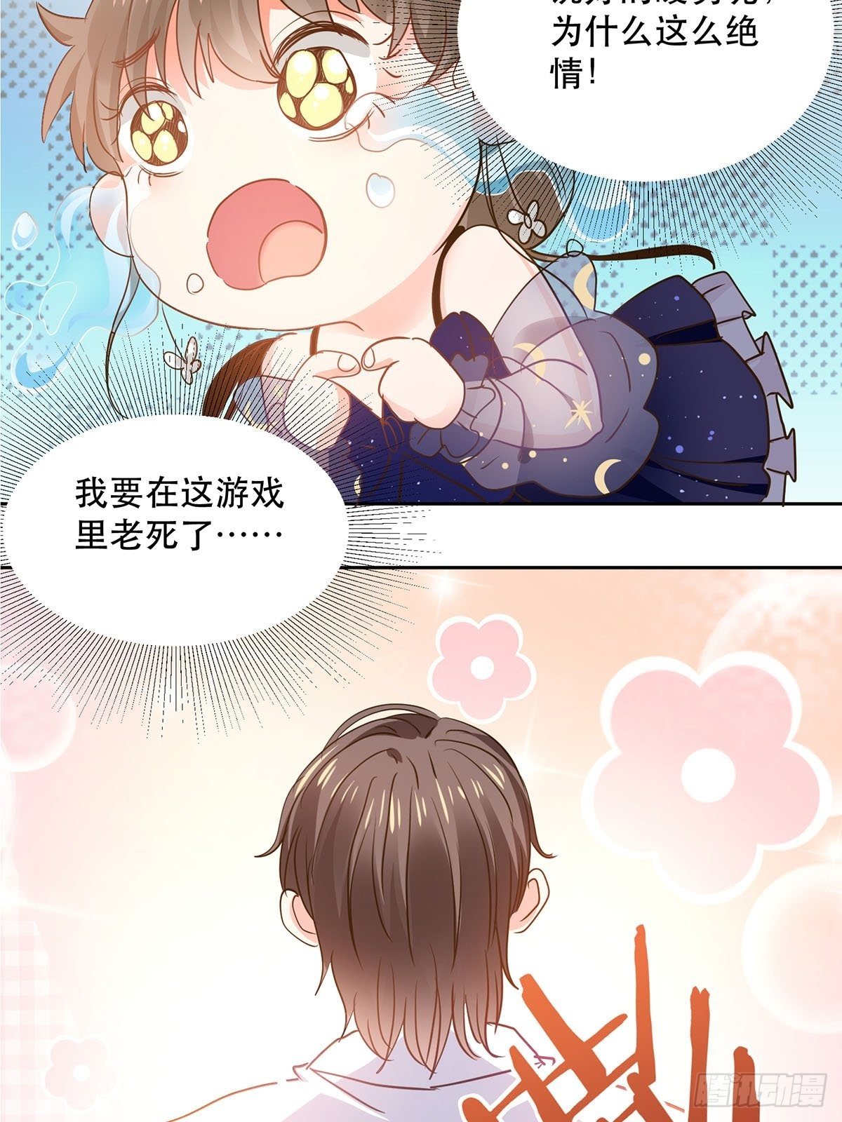 由我守护你20