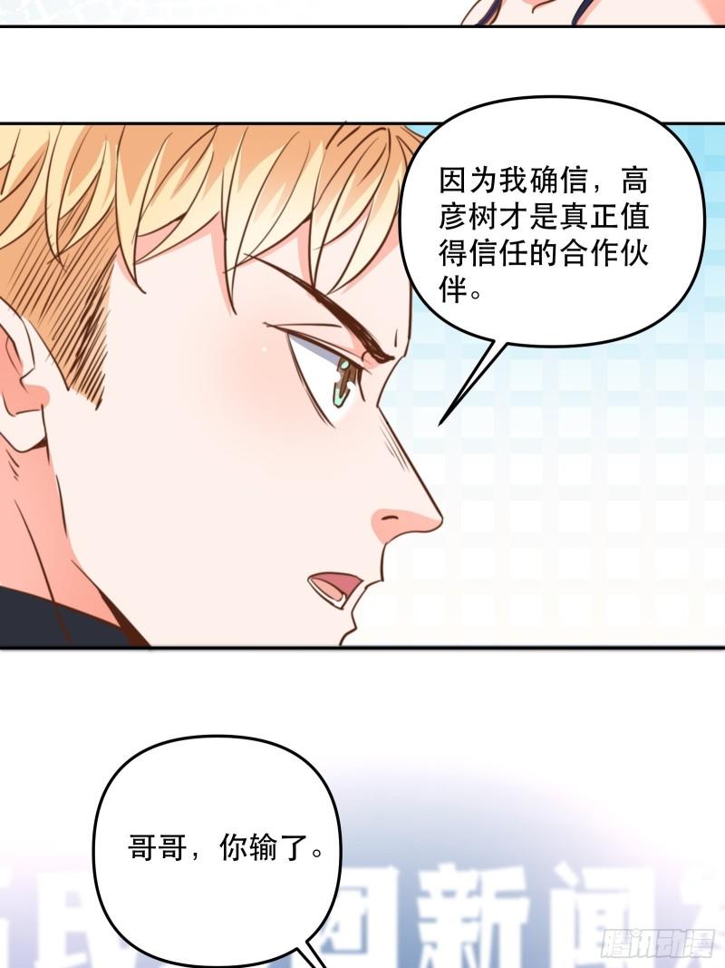 同步心动4