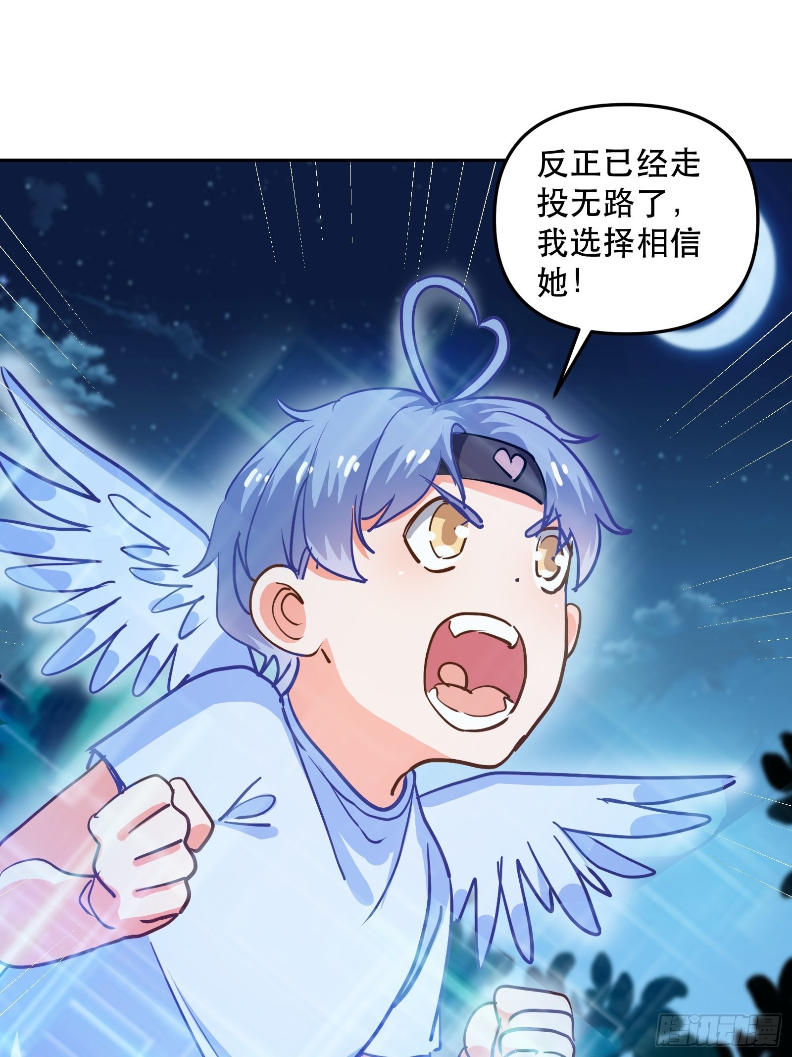 人设修改21